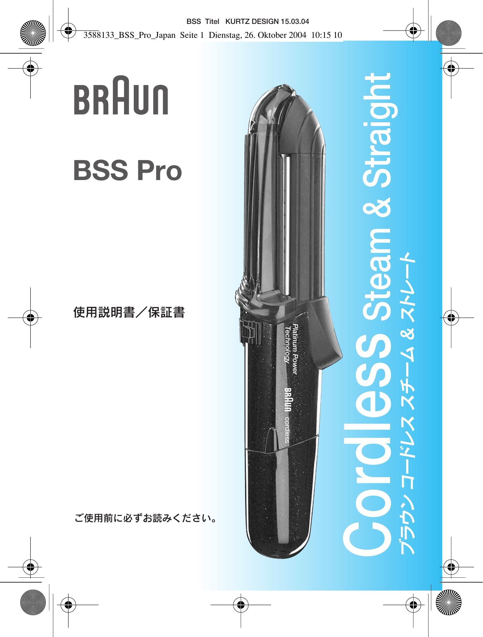 Braun BSS Pro Iron User Manual