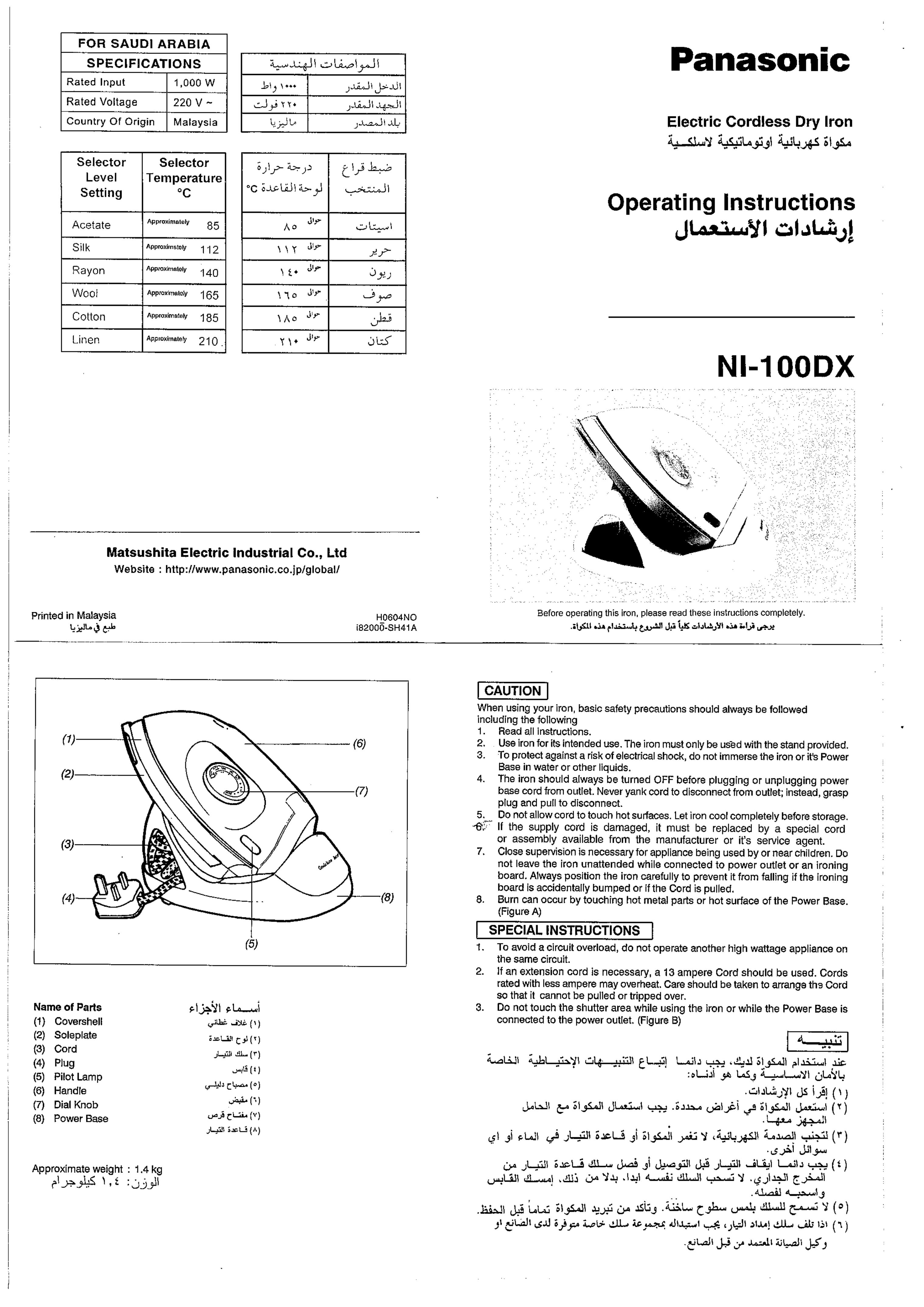 Panasonic NI-100DX Iron User Manual