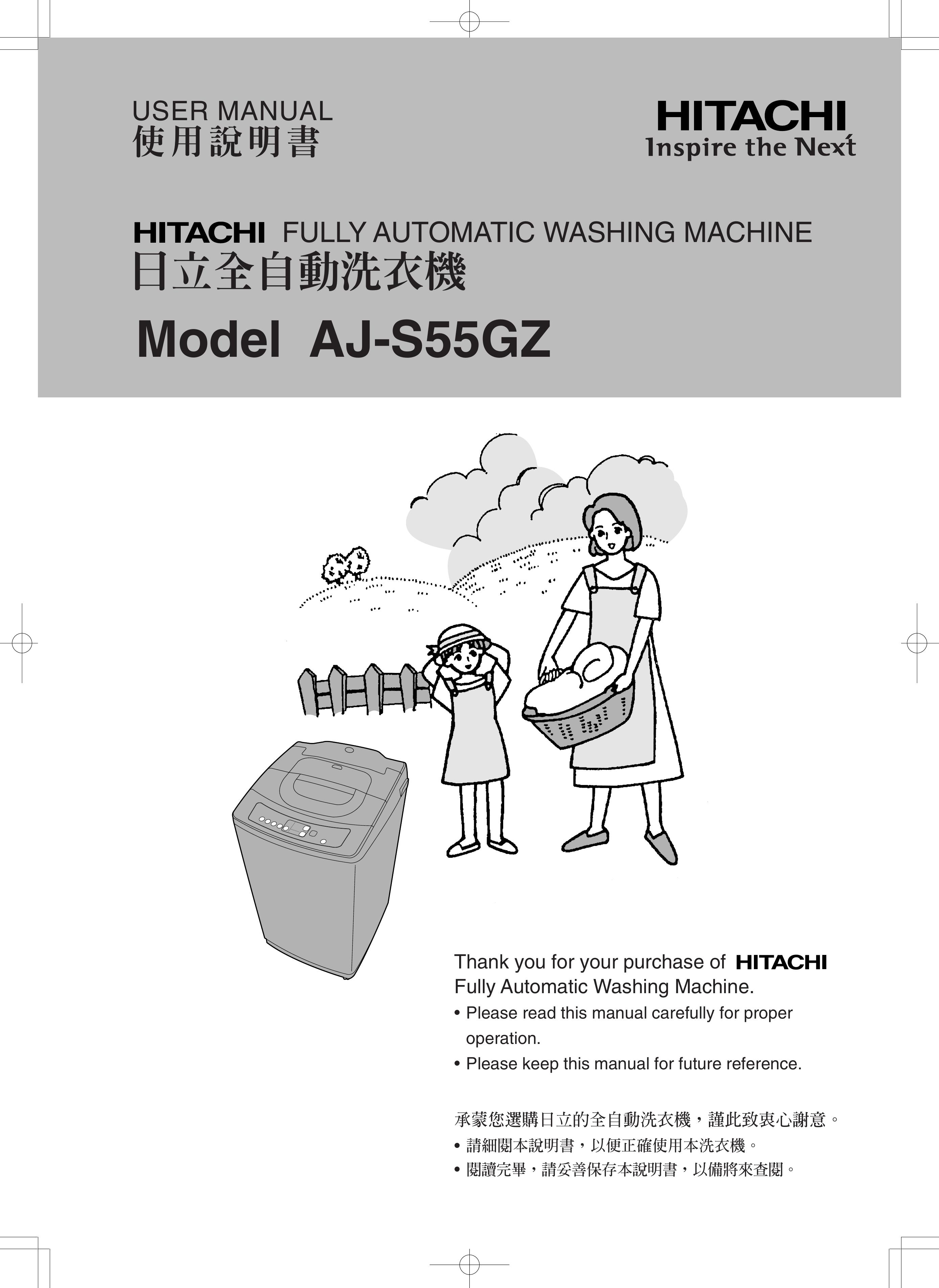 Hitachi AJ-S55GZ Washer User Manual