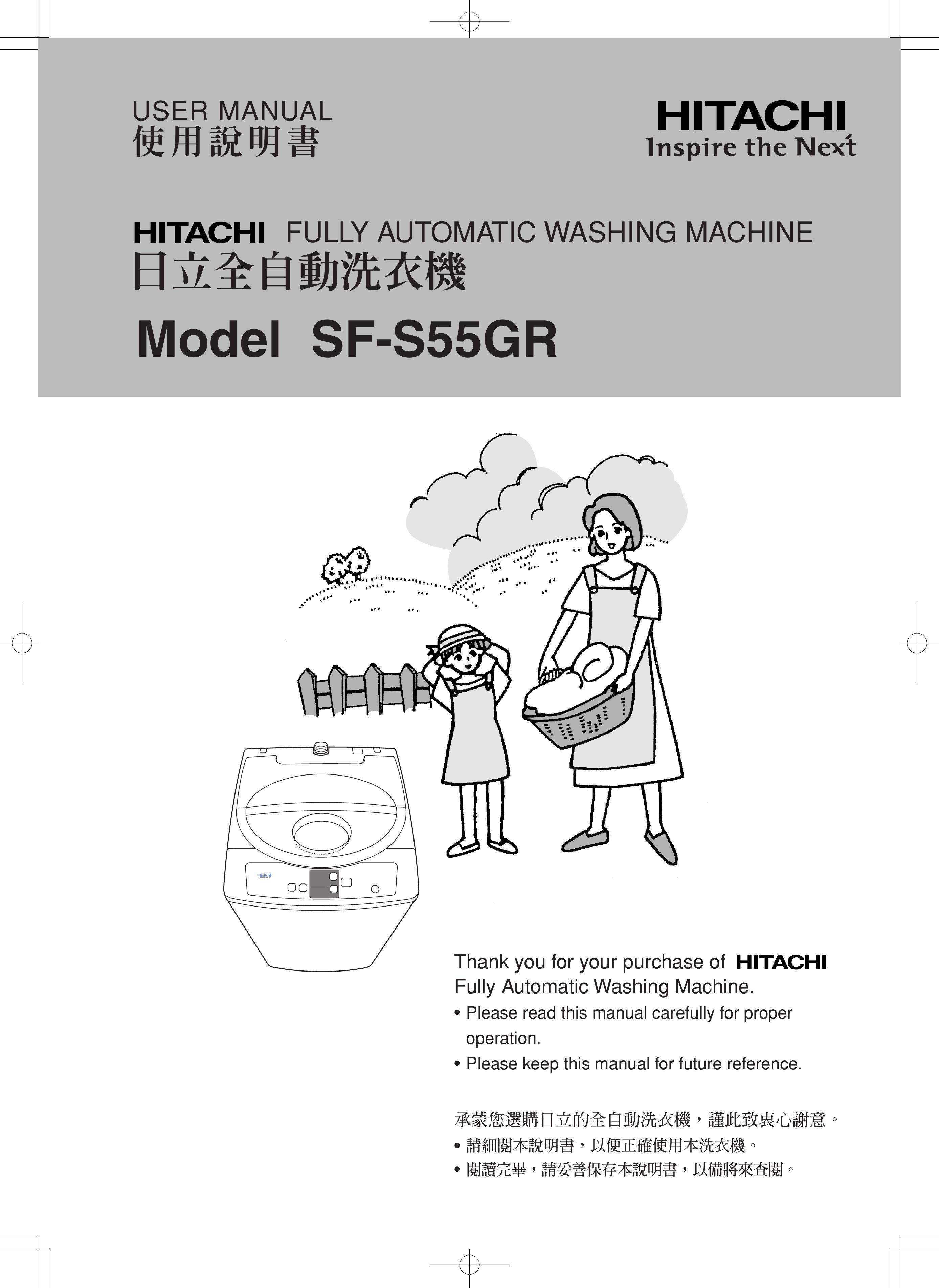 Hitachi SF-S55GR Washer User Manual