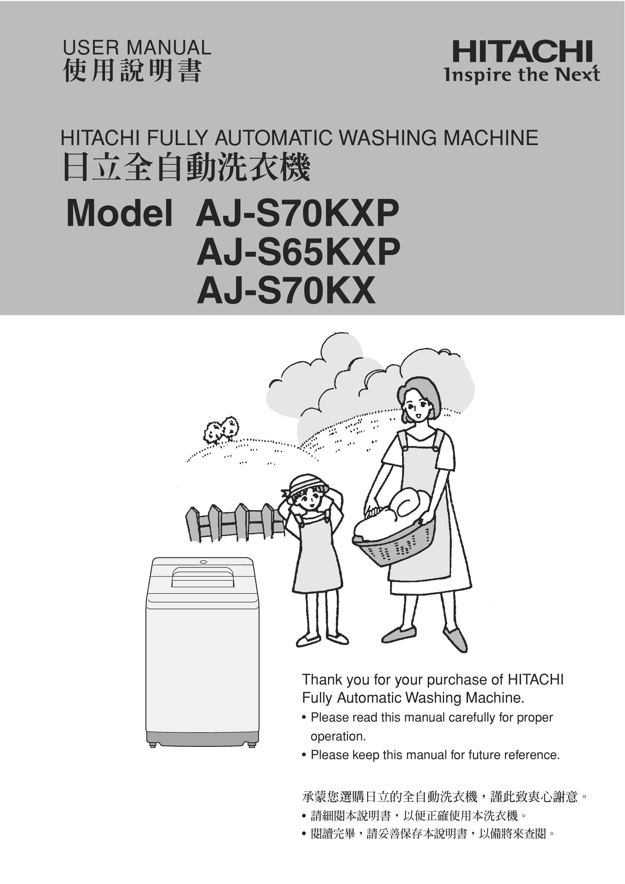 Hitachi AJ-S65KXP Washer/Dryer User Manual