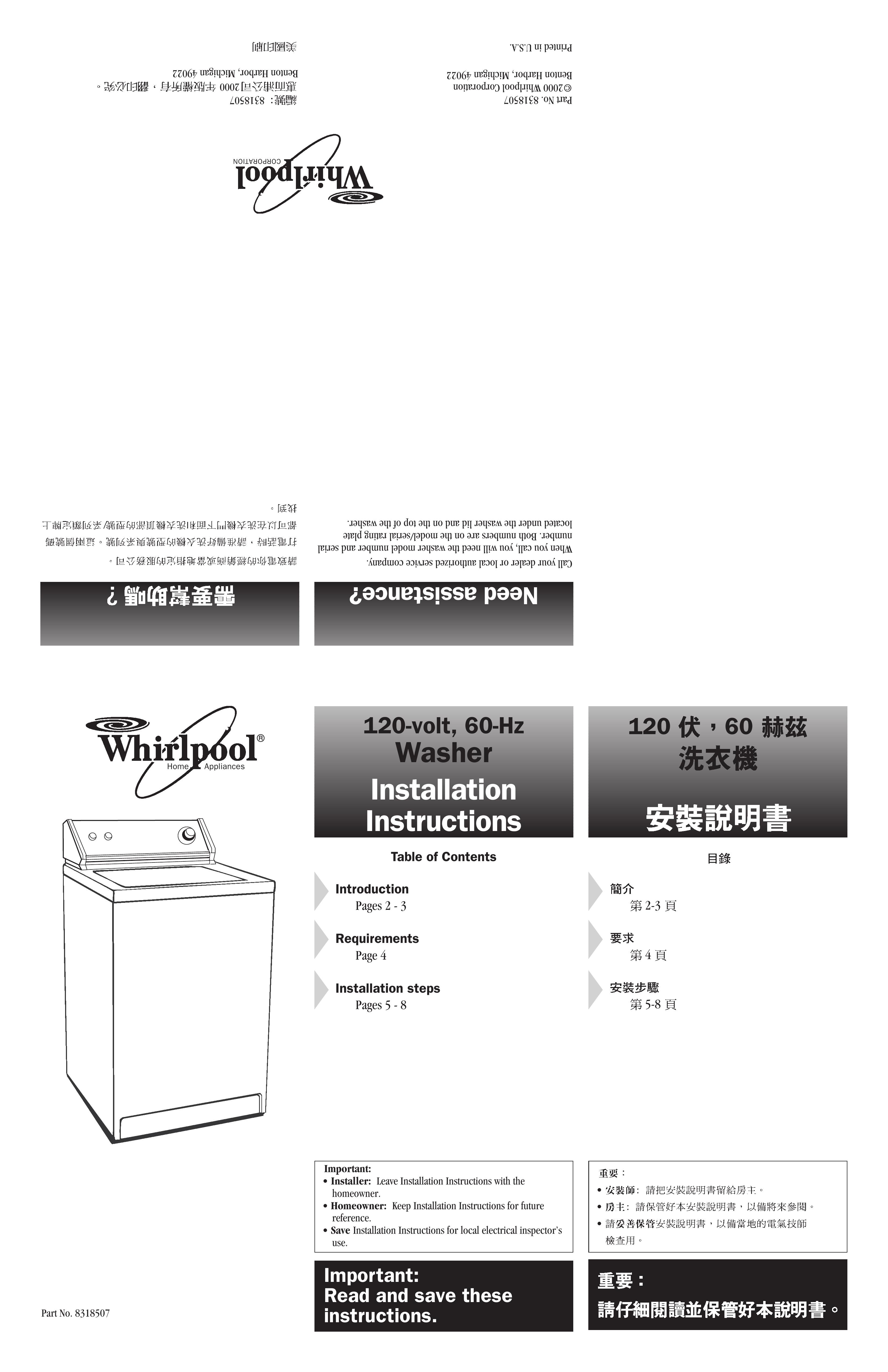 Whirlpool 8318507 Washer/Dryer User Manual
