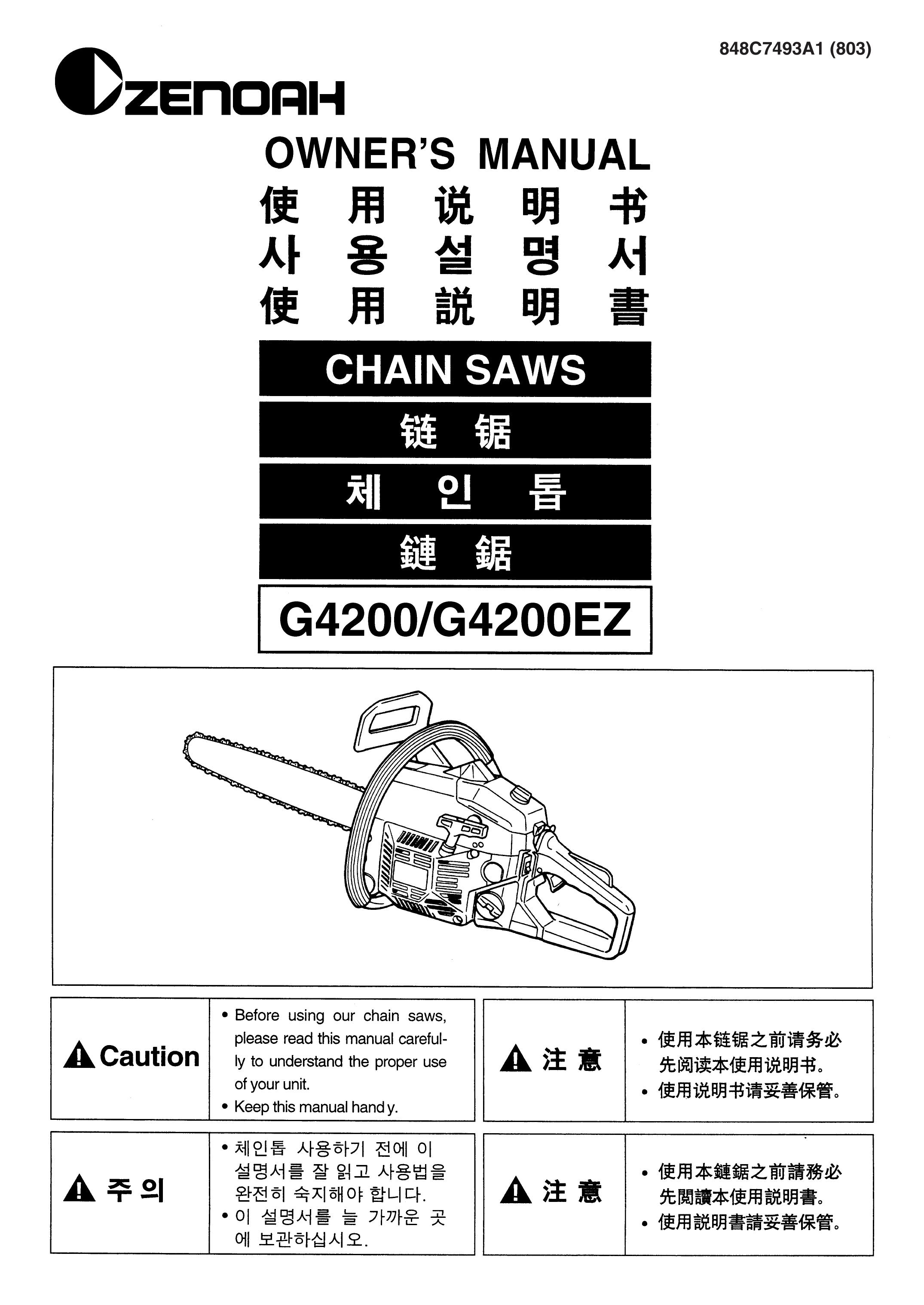 Zenoah G4200EZ Chainsaw User Manual