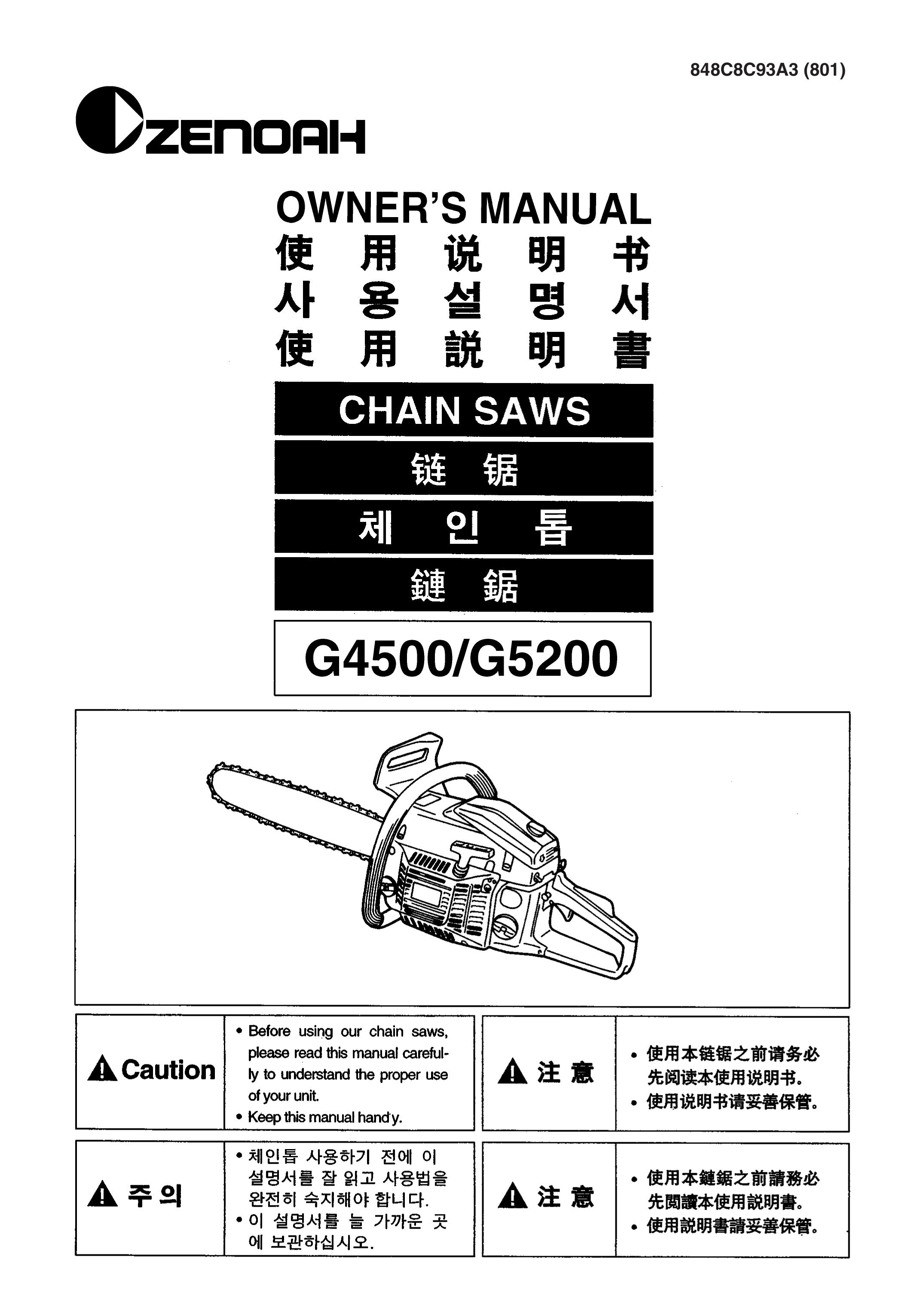 Zenoah G4500 Chainsaw User Manual