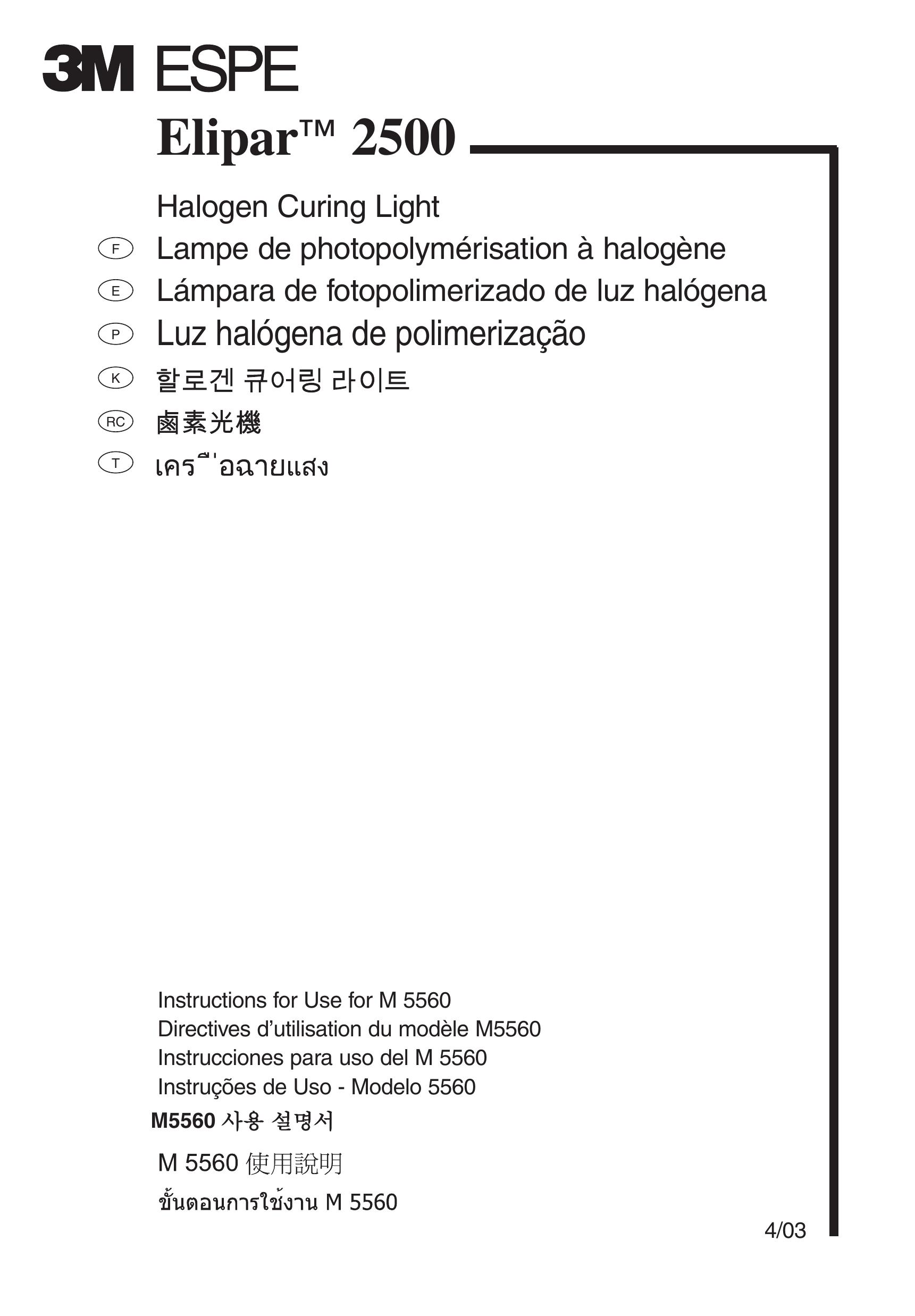 3M M5560 Landscape Lighting User Manual