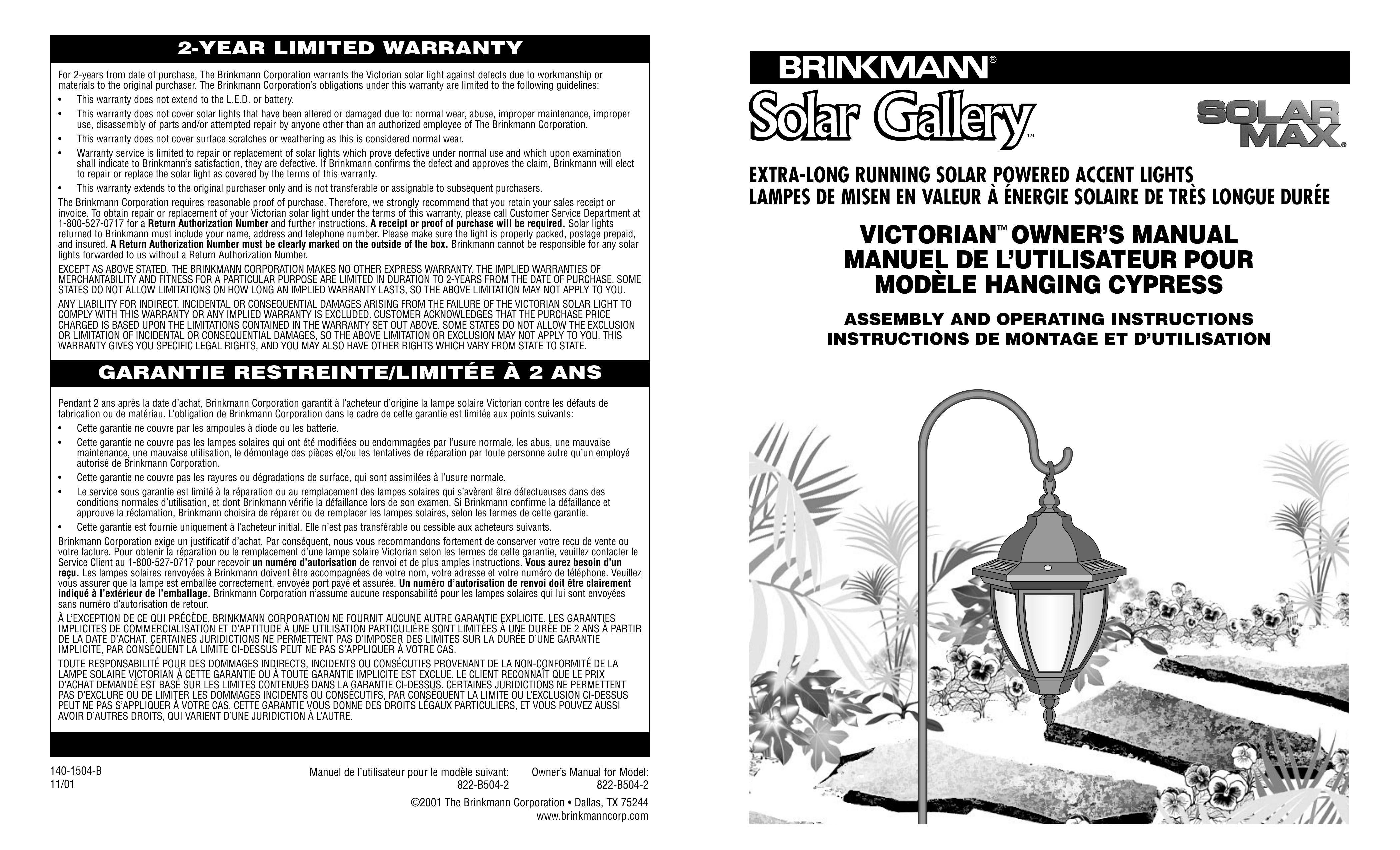 Brinkmann 822-B504-2 Landscape Lighting User Manual