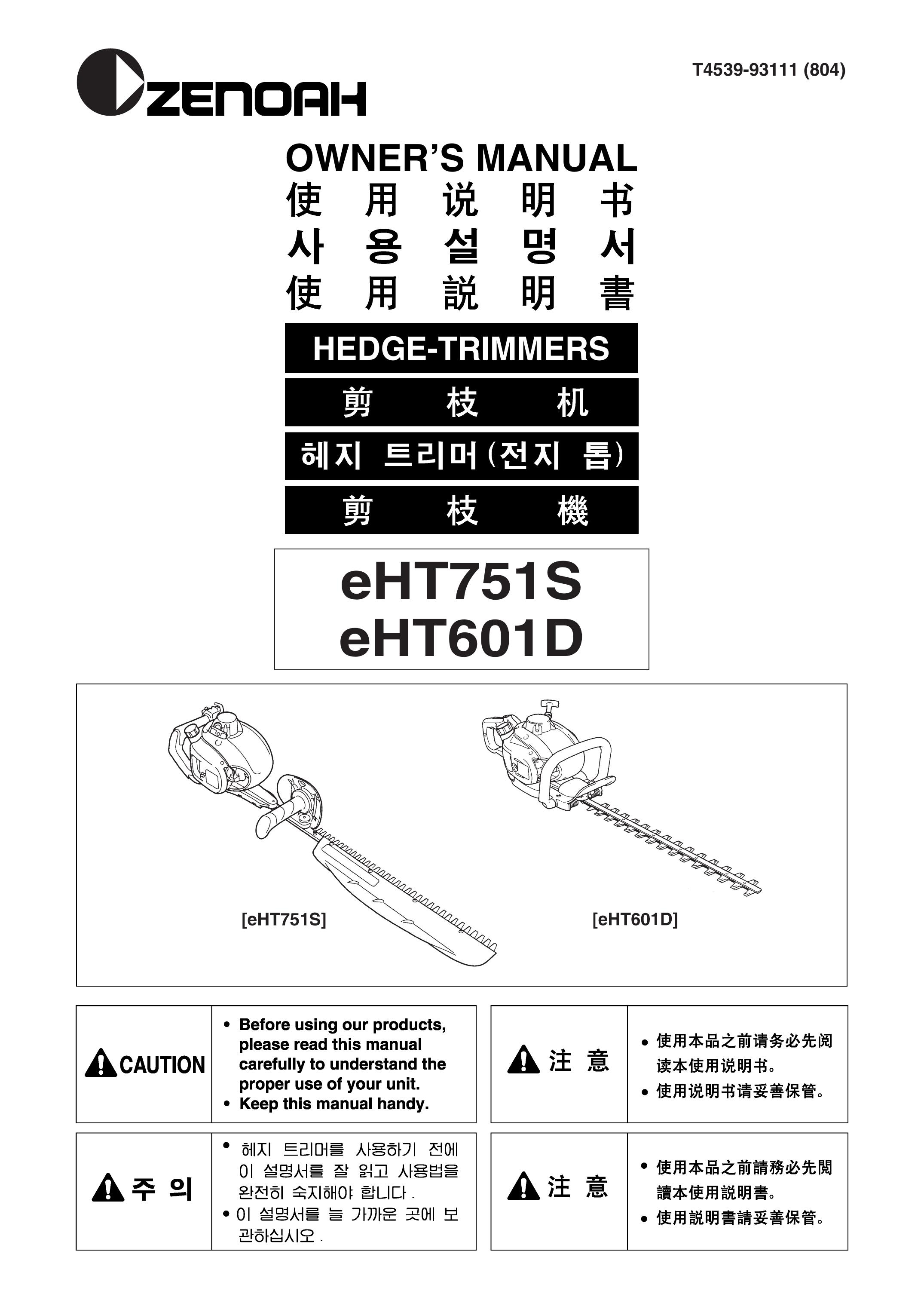 Zenoah EHT751S Trimmer User Manual