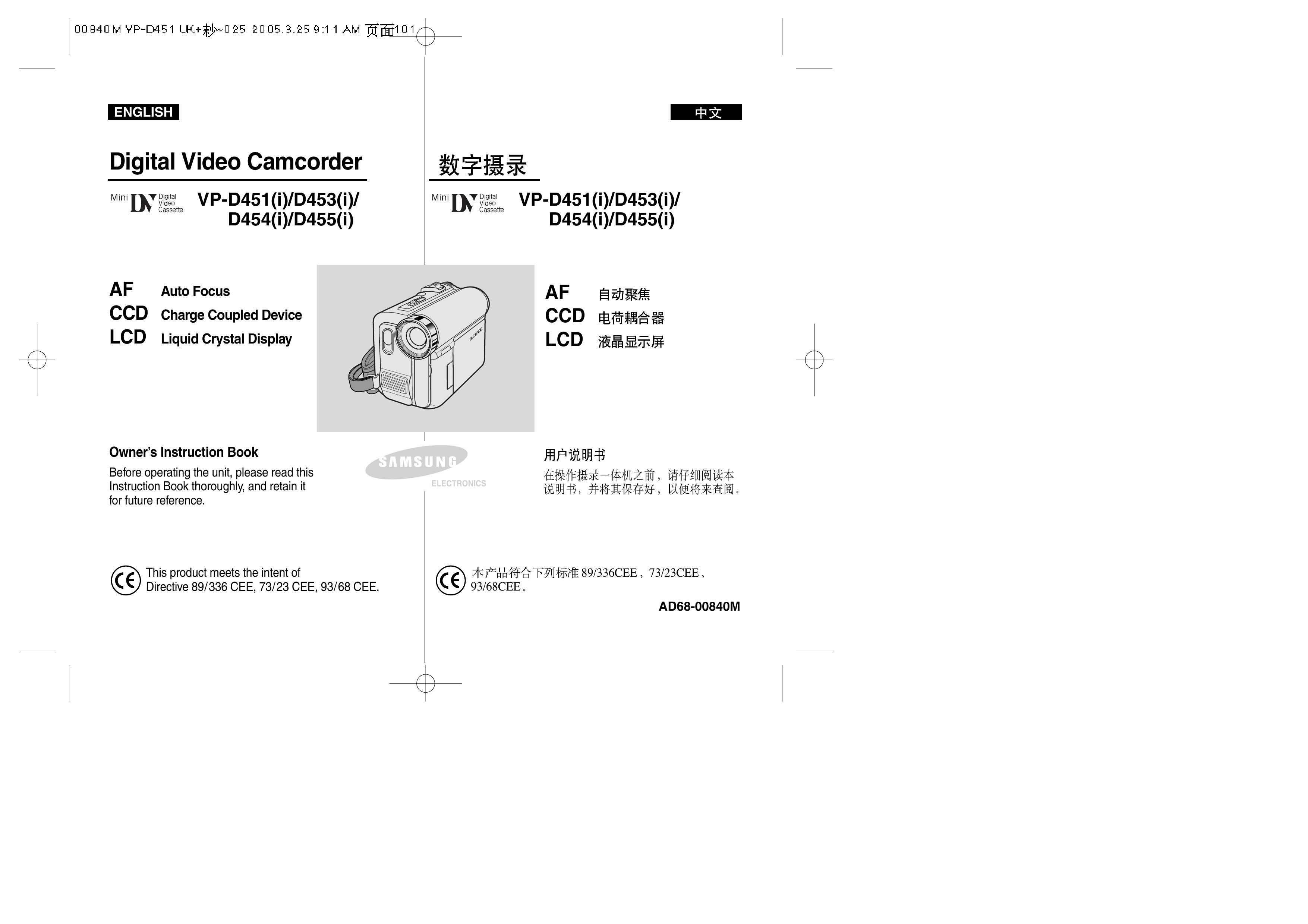 Samsung VP-D451 Fish Finder User Manual