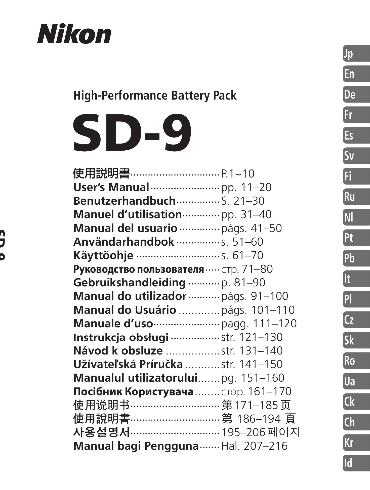 Nikon SD-9 Marine Battery User Manual