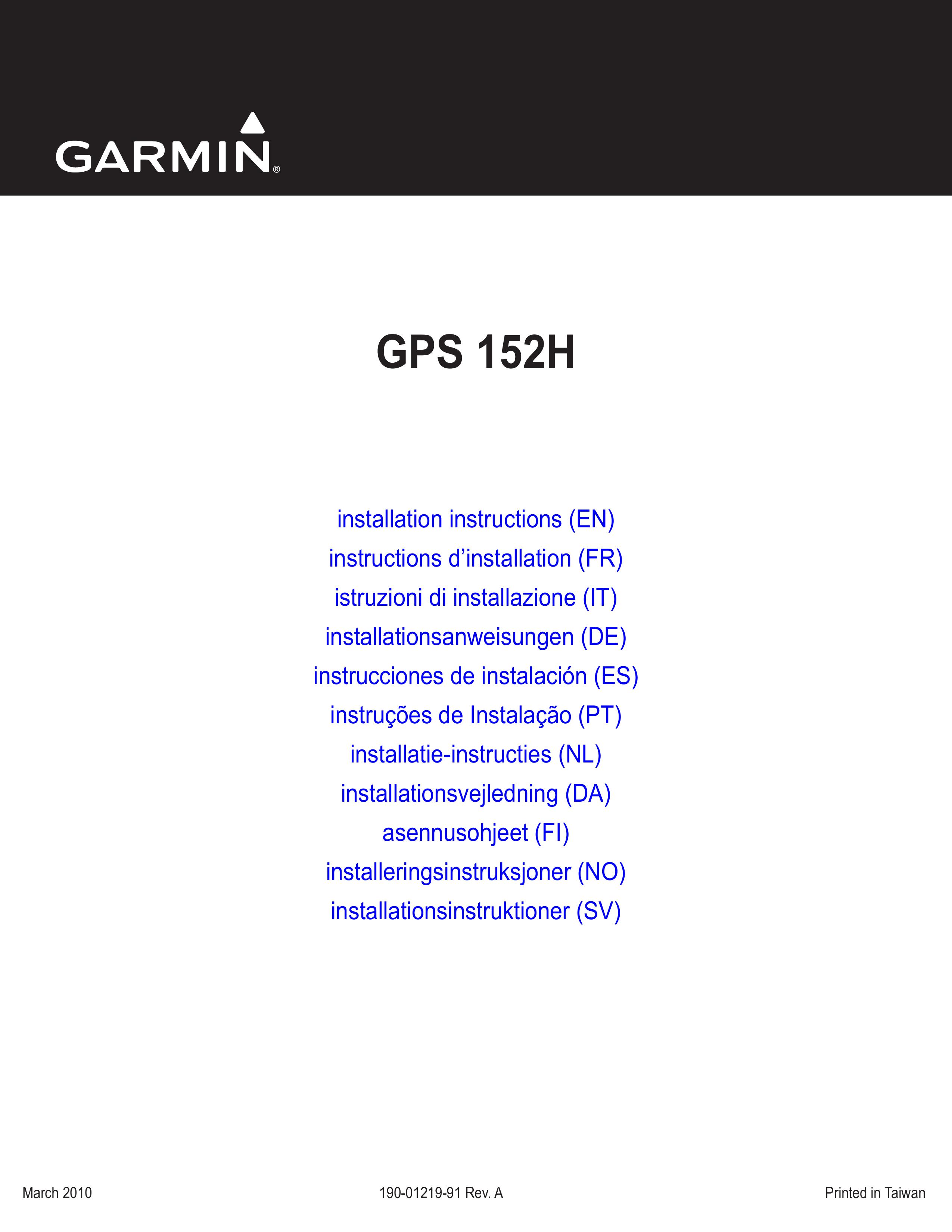 Garmin 190-01219-91 Marine GPS System User Manual