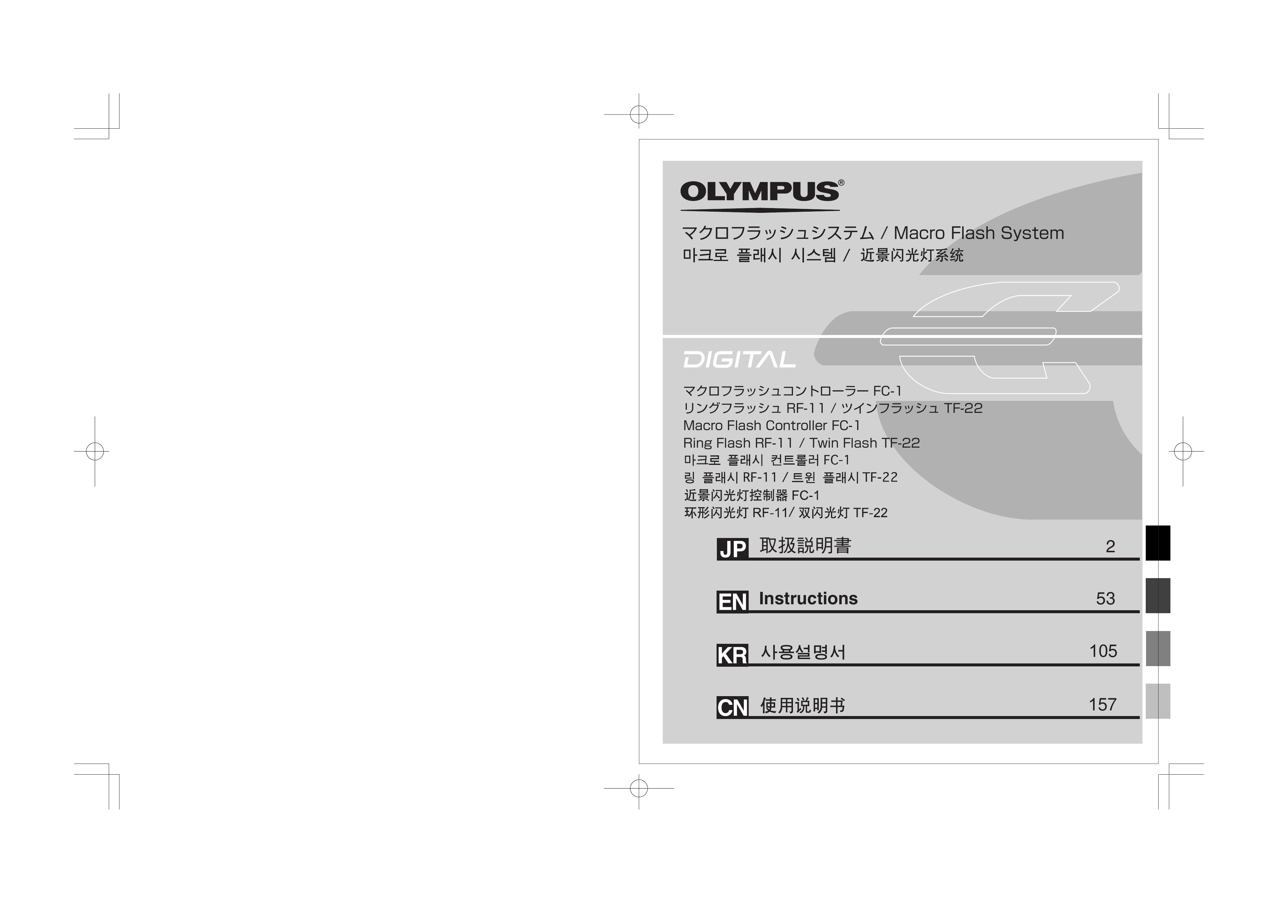 Olympus TF-22 SONAR User Manual