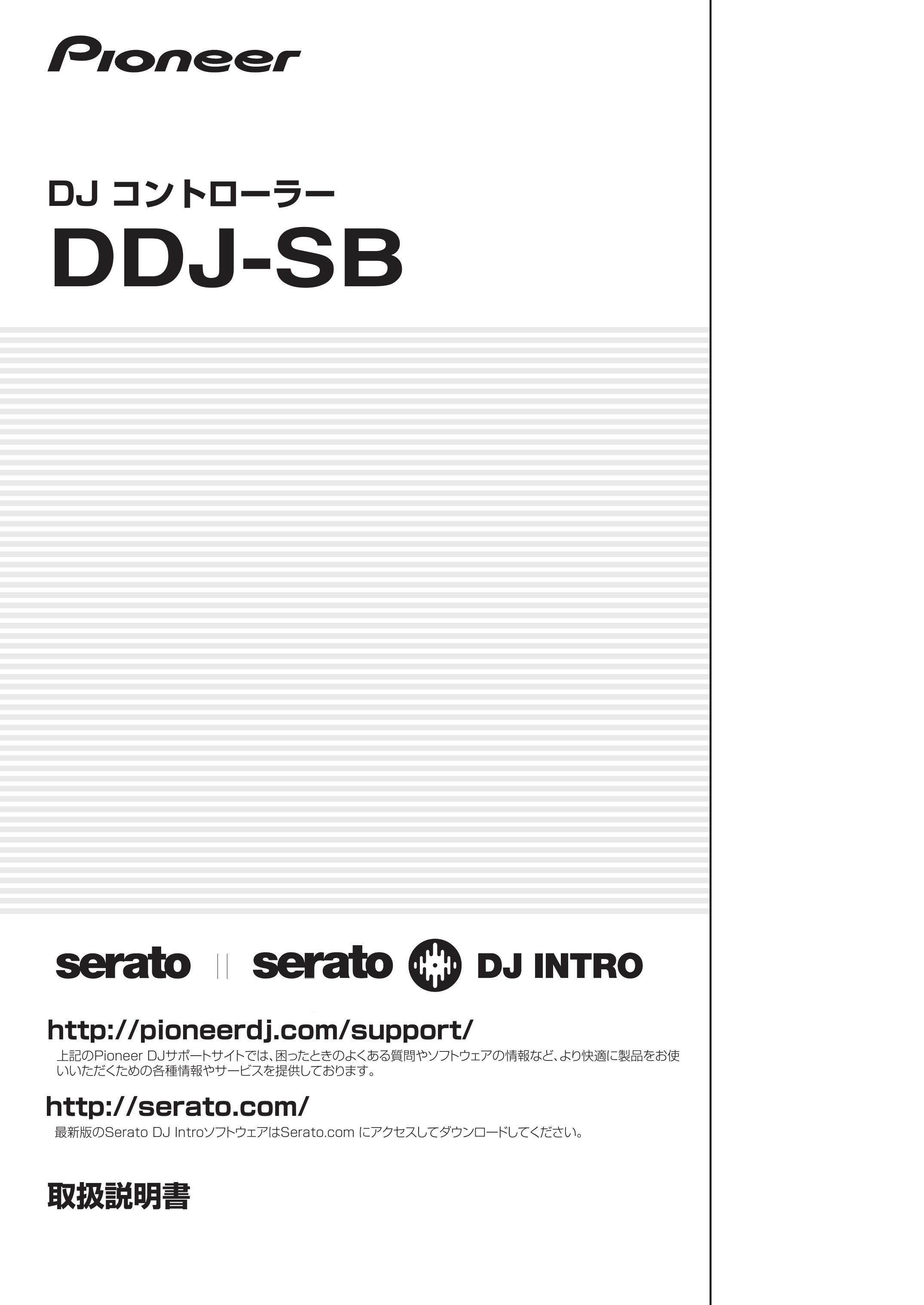 Pioneer DDJ-SB DJ Equipment User Manual