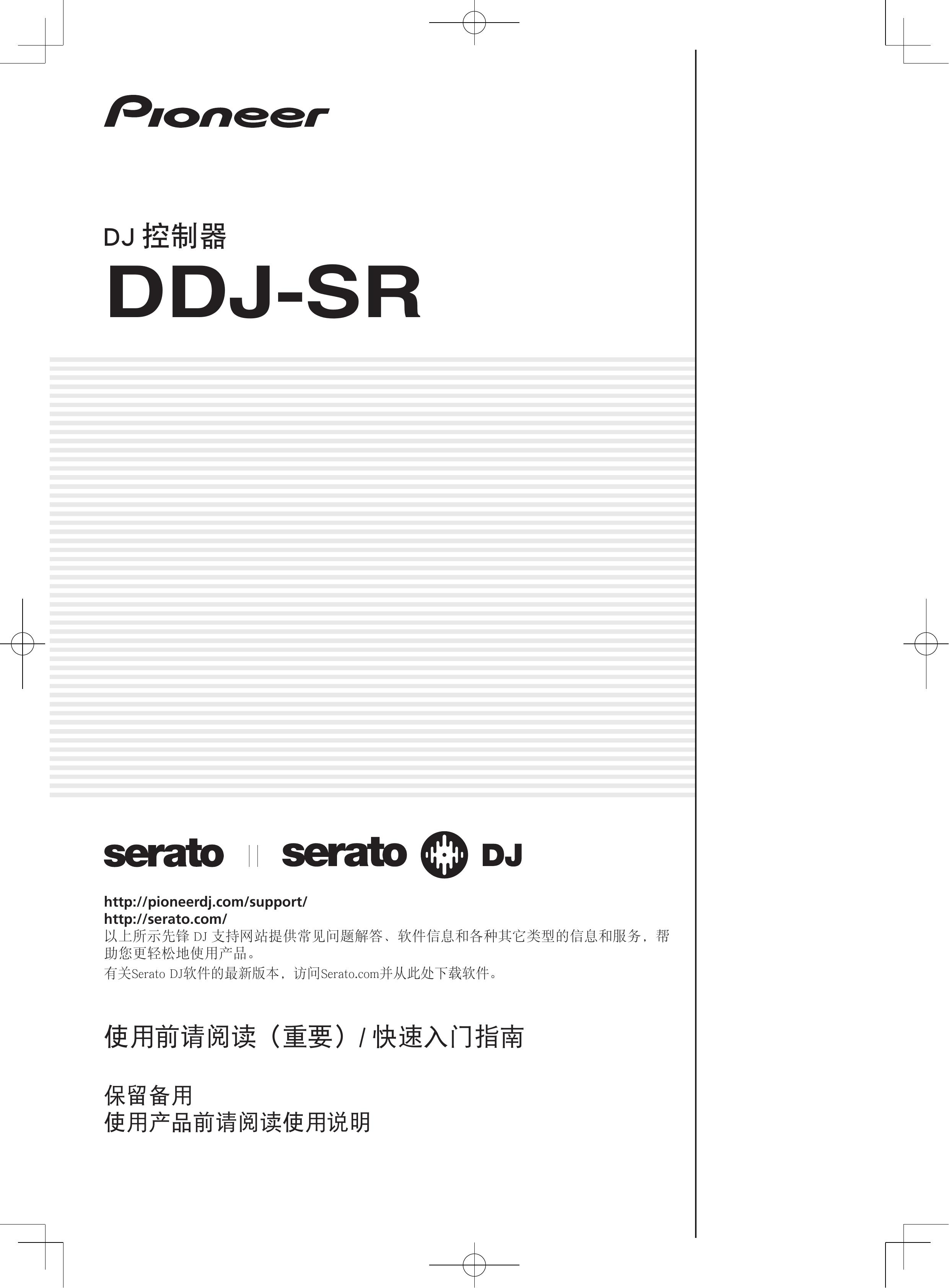 Pioneer DDJ-SR DJ Equipment User Manual