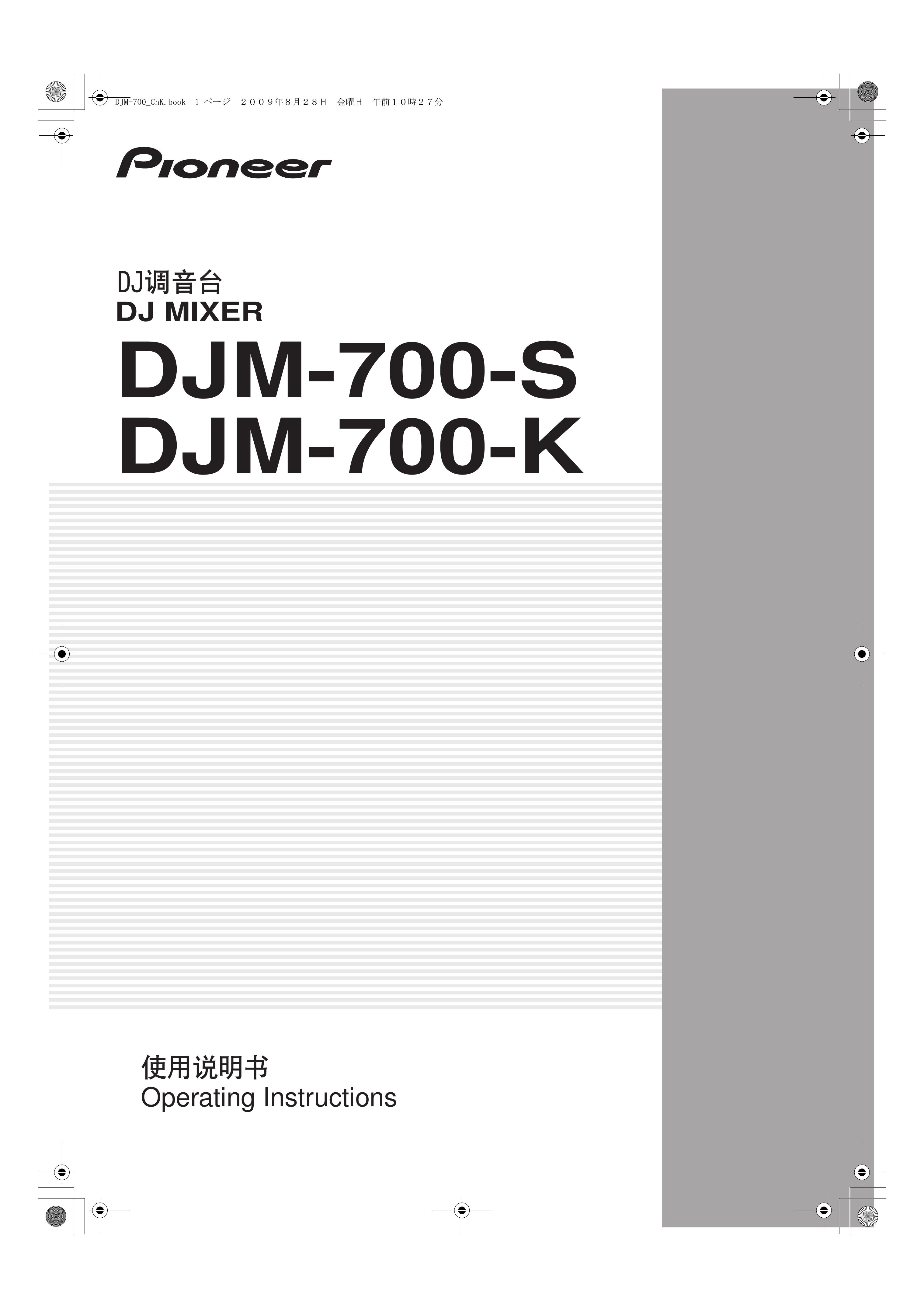Pioneer DJM-700-K DJ Equipment User Manual