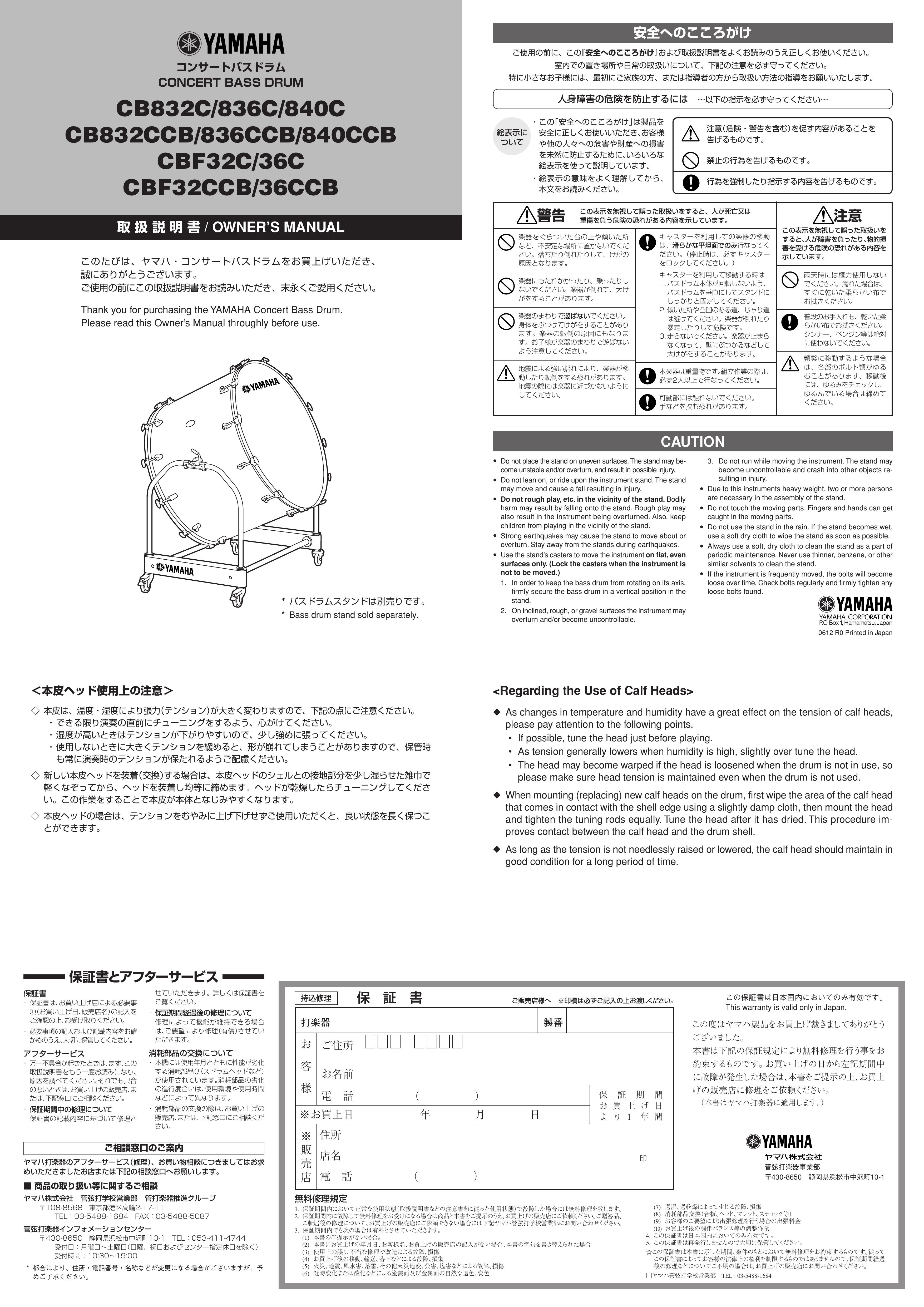 Yamaha 836C Drums User Manual