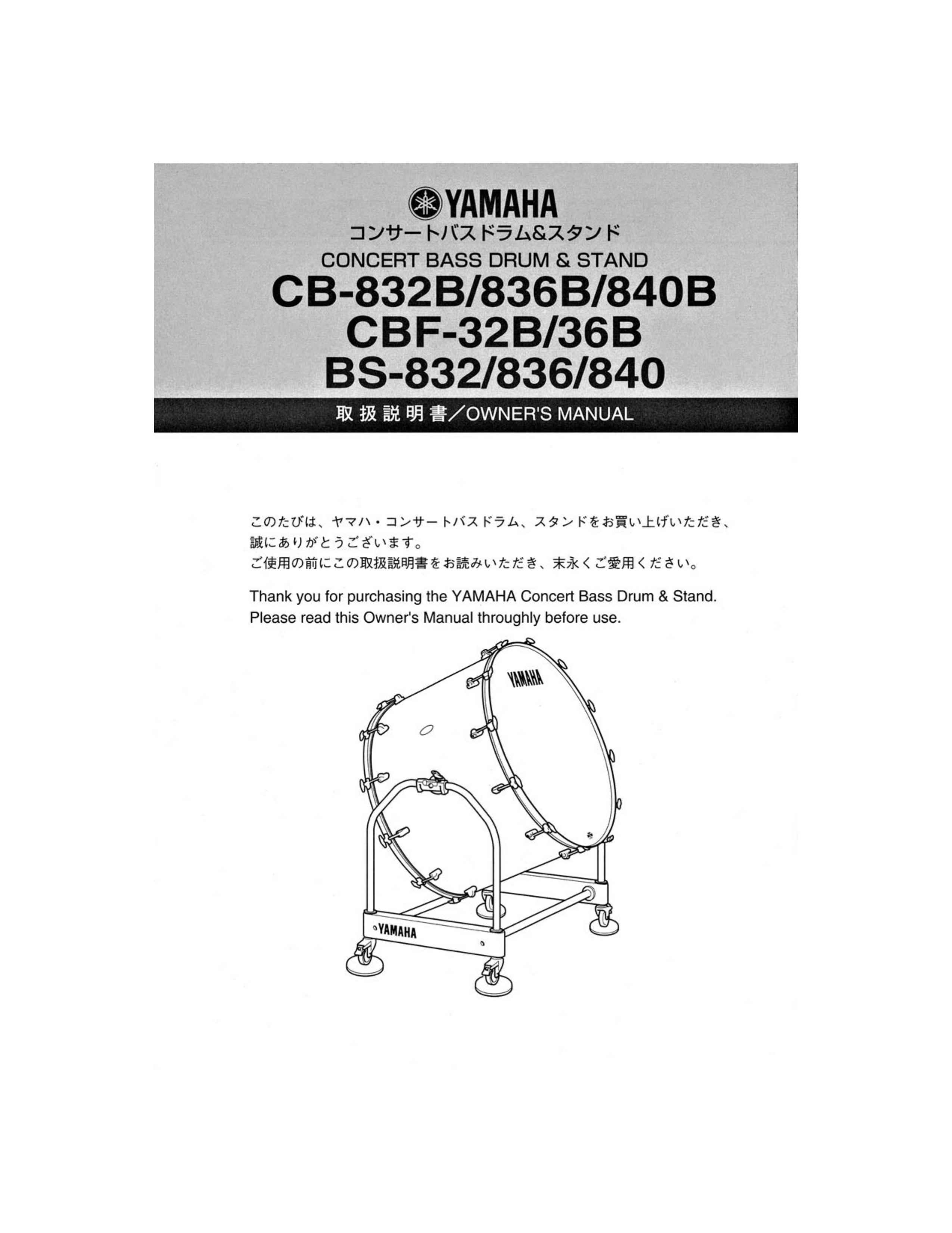 Yamaha BS-832/836/240 Drums User Manual