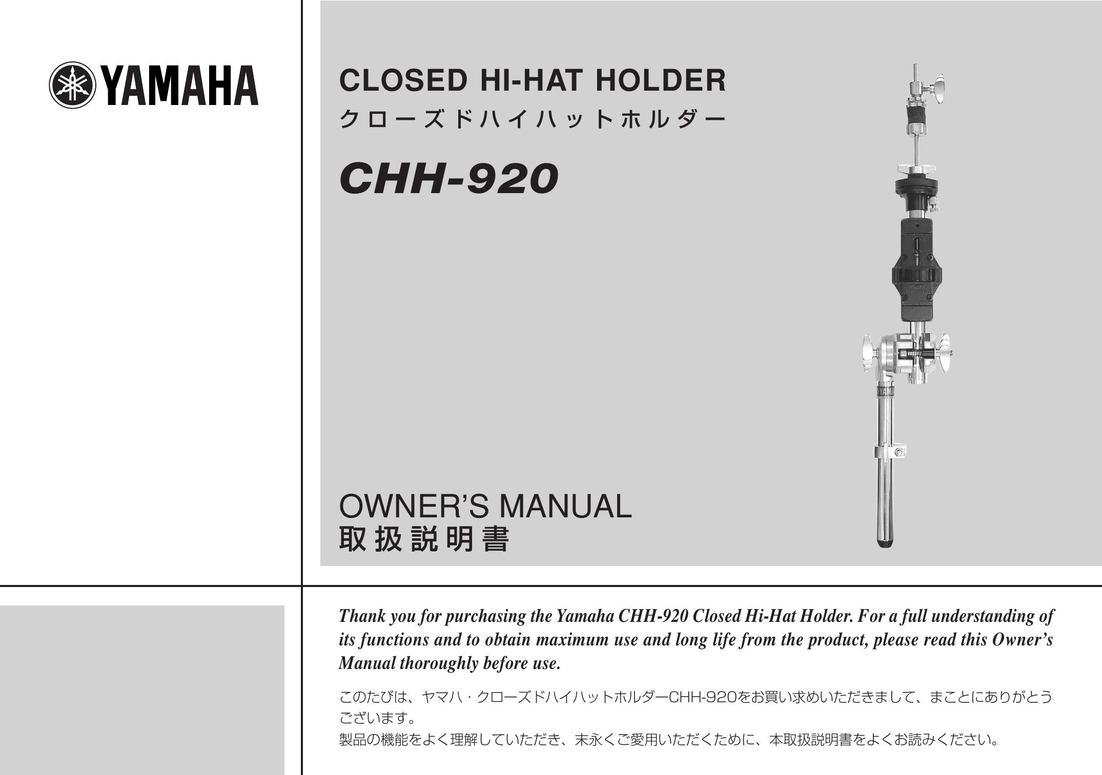 Yamaha CHH-920 Drums User Manual