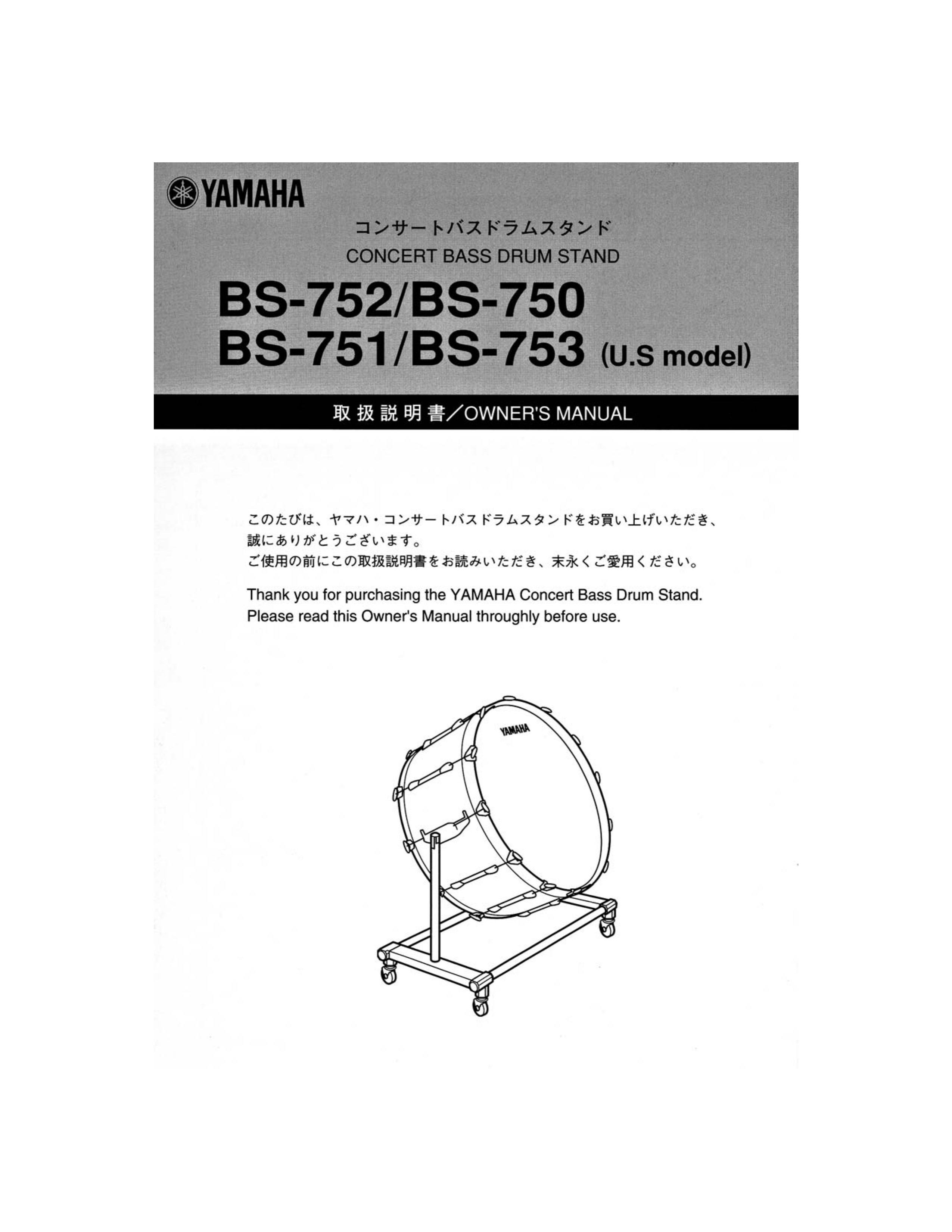 Yamaha Concert Bass Drum Stand Drums User Manual