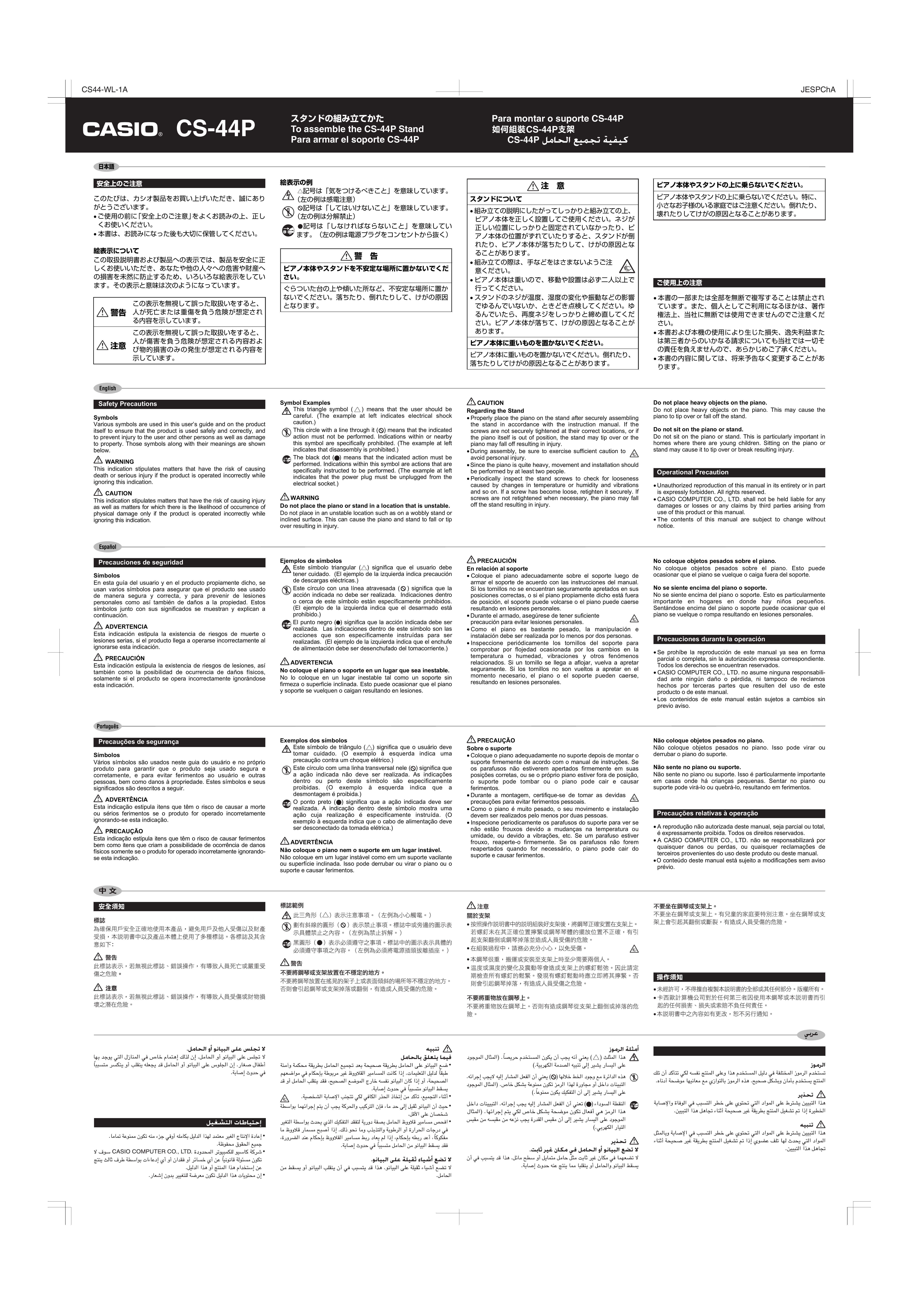 Casio CS-44P Electronic Keyboard User Manual