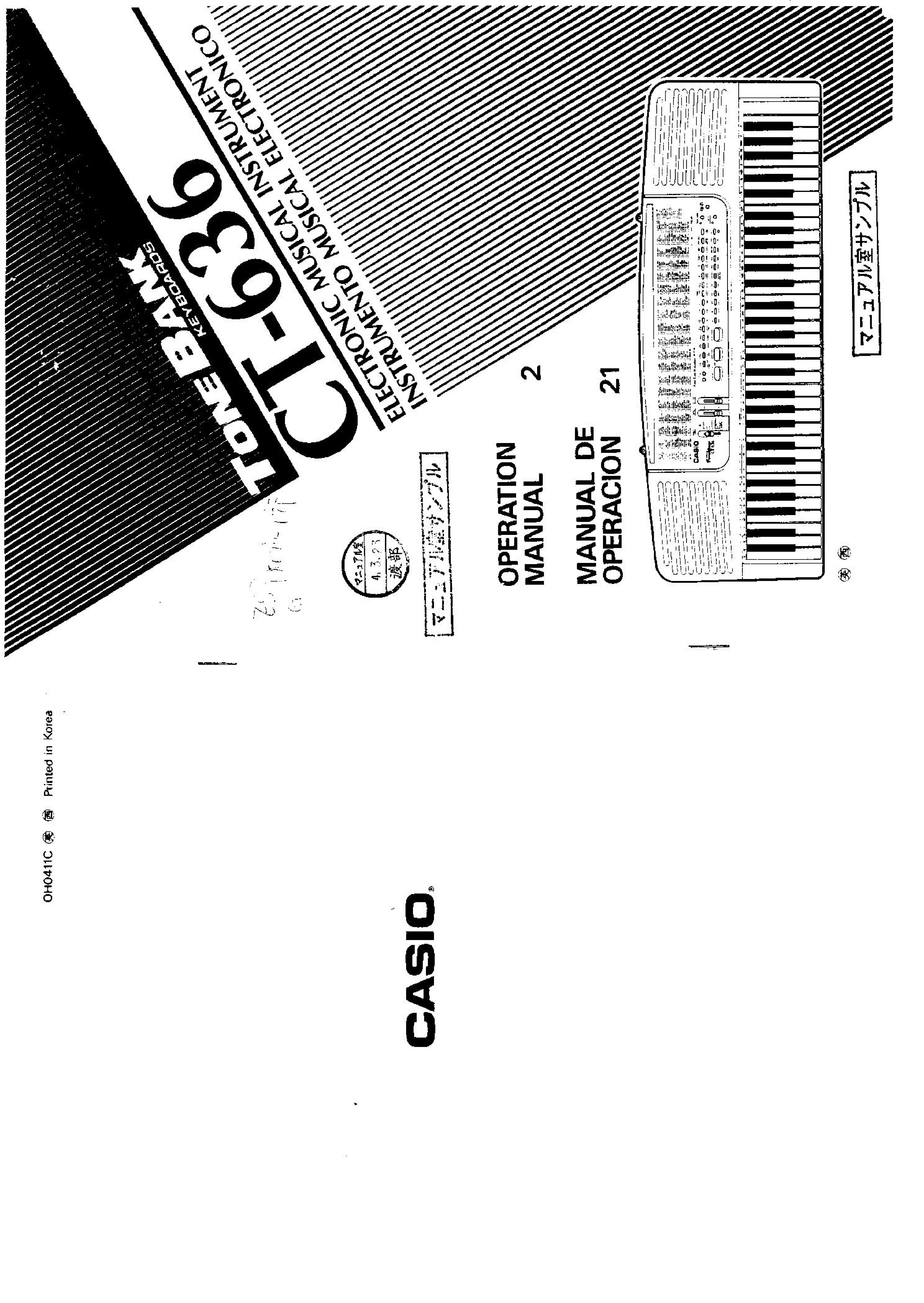 Casio CT636 Electronic Keyboard User Manual