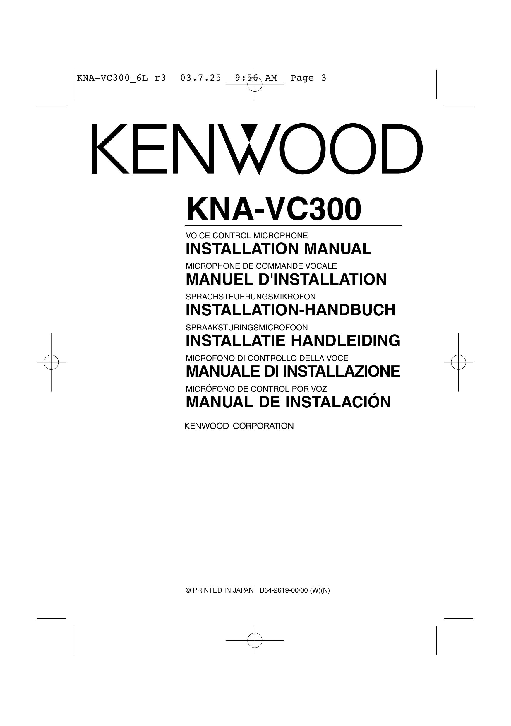 Kenwood KNA-VC300 Microphone User Manual