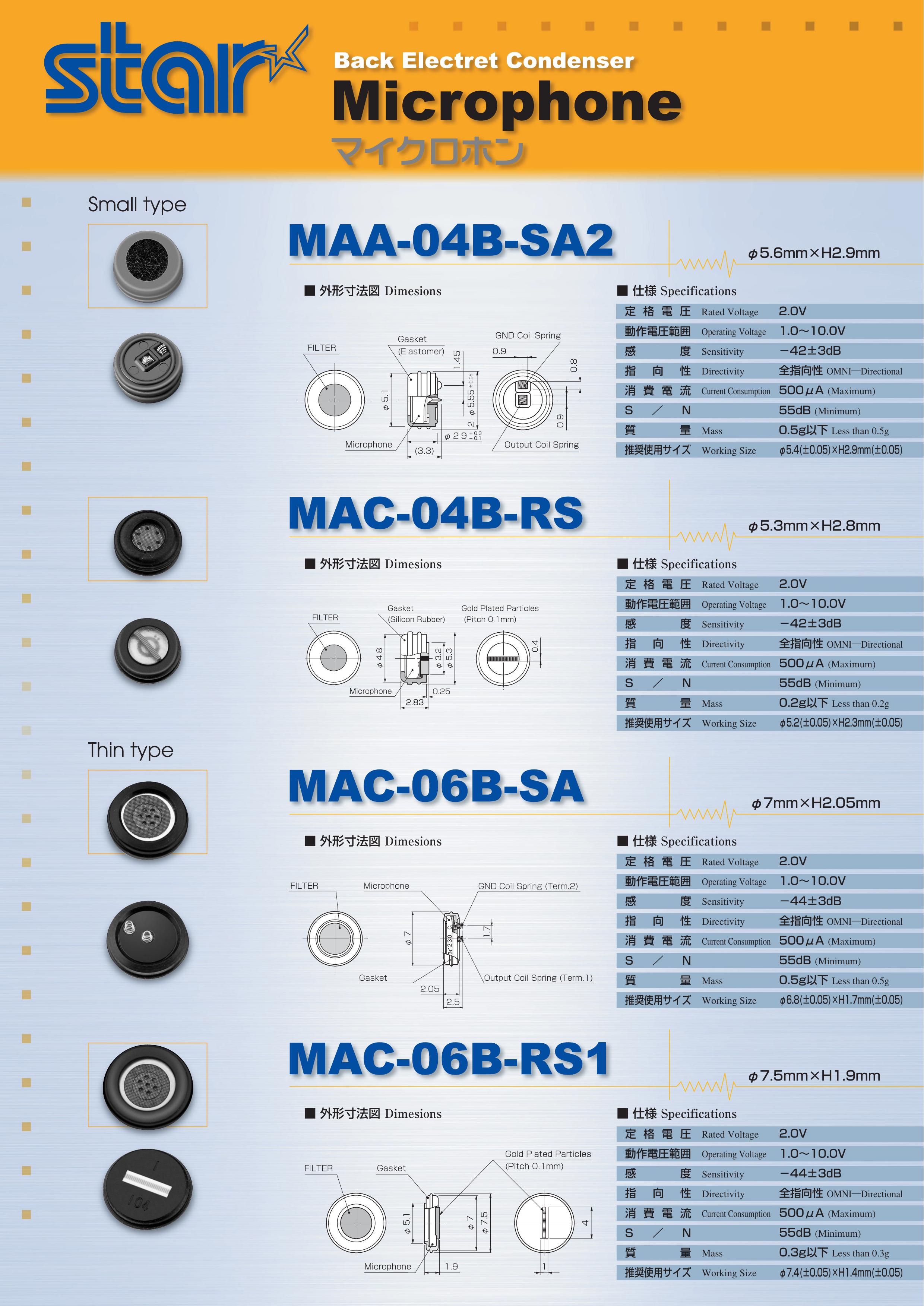 Star Micronics MAA-04B-SA2 Microphone User Manual