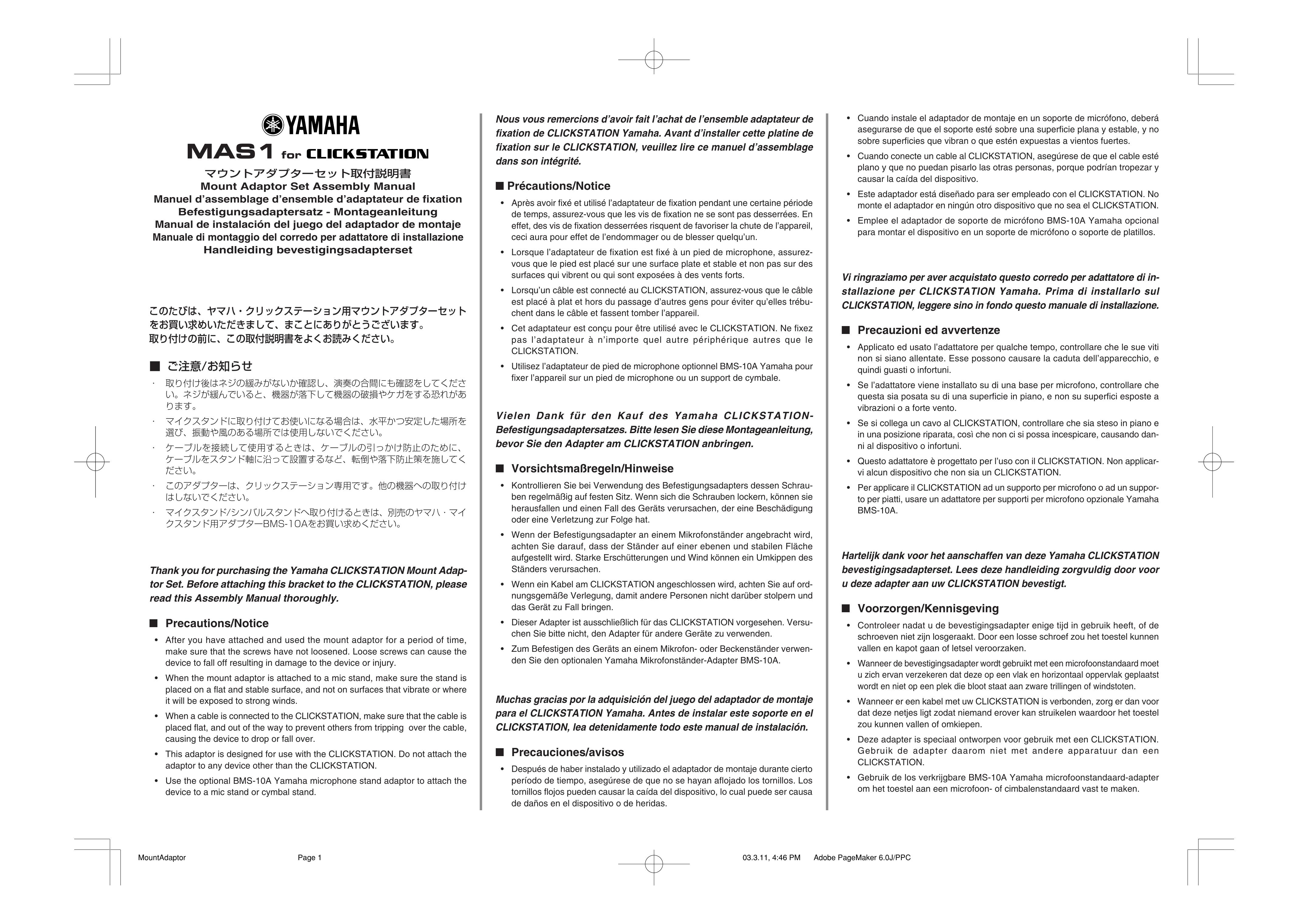 Yamaha MAS1 Microphone User Manual