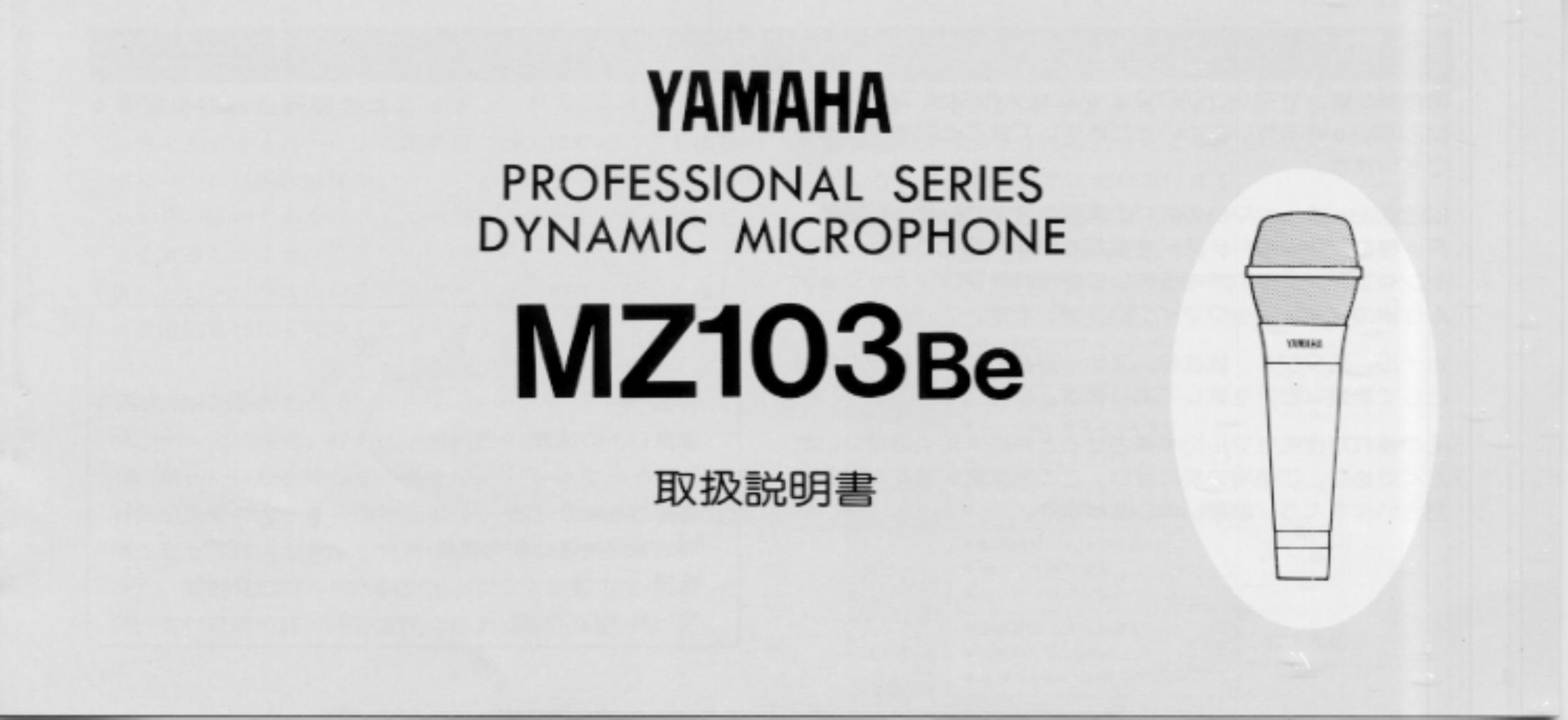 Yamaha MZ103Be Microphone User Manual