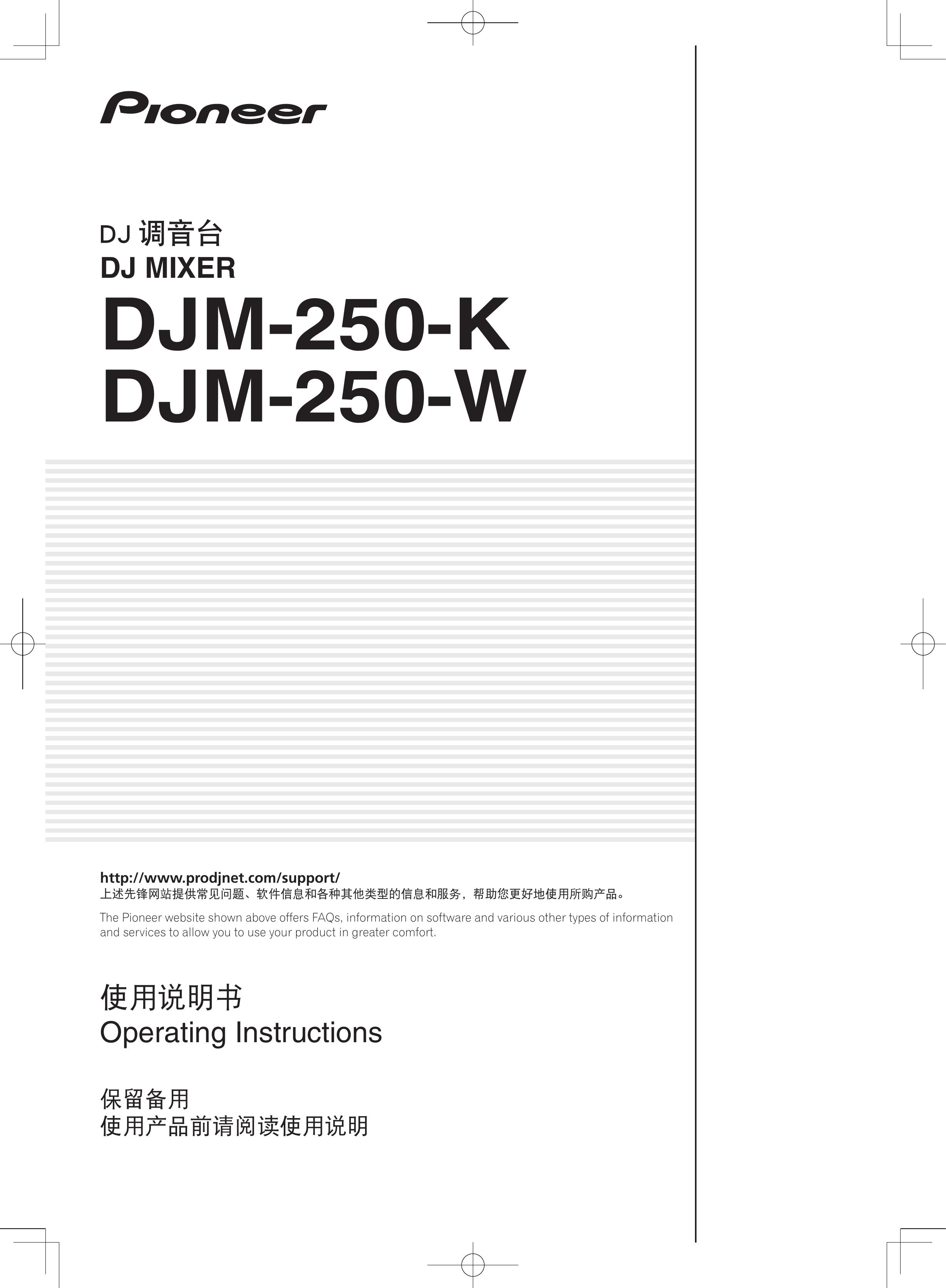 Pioneer DJM-250-W Music Mixer User Manual