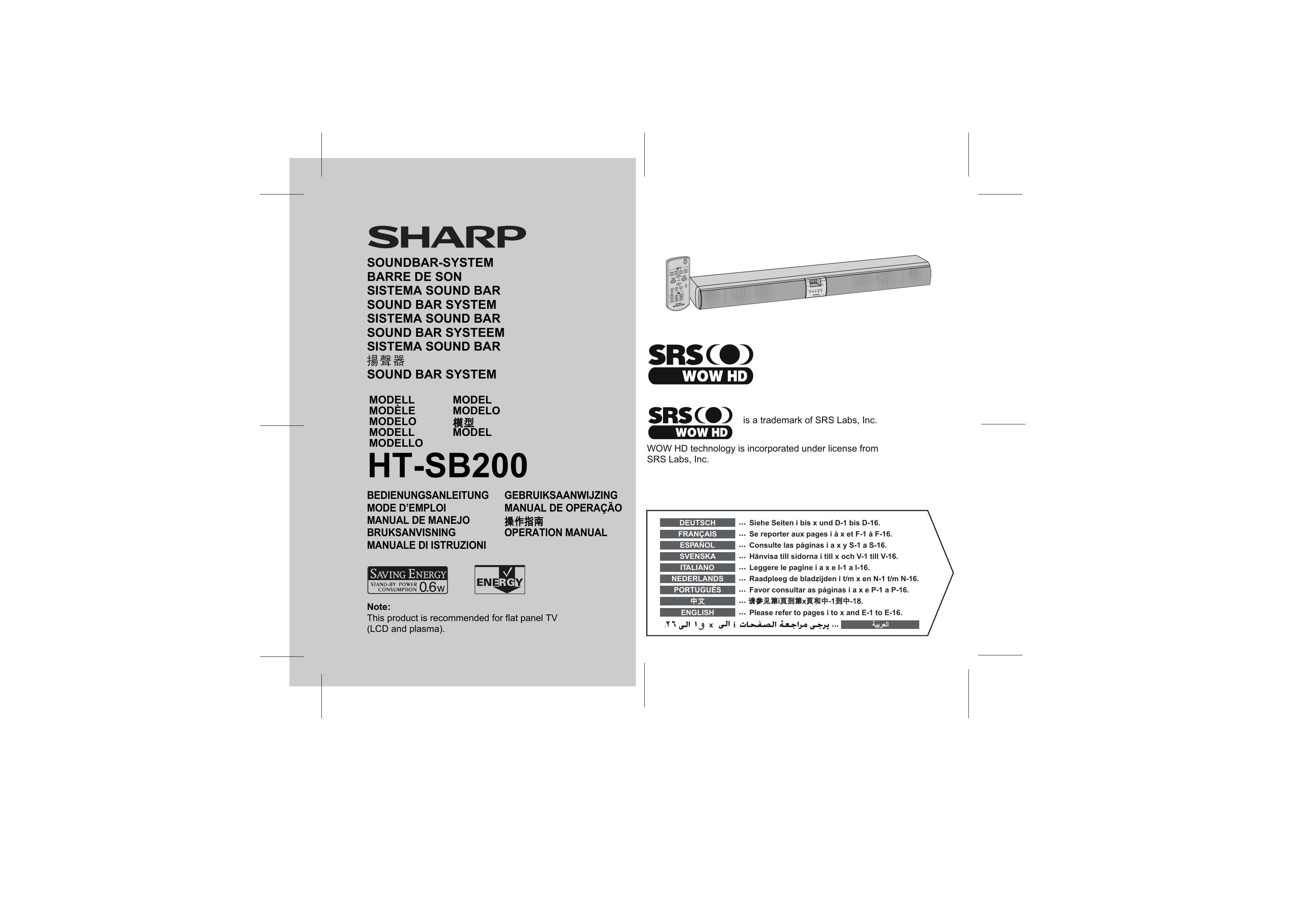 Sharp HT-SB200 Music Mixer User Manual