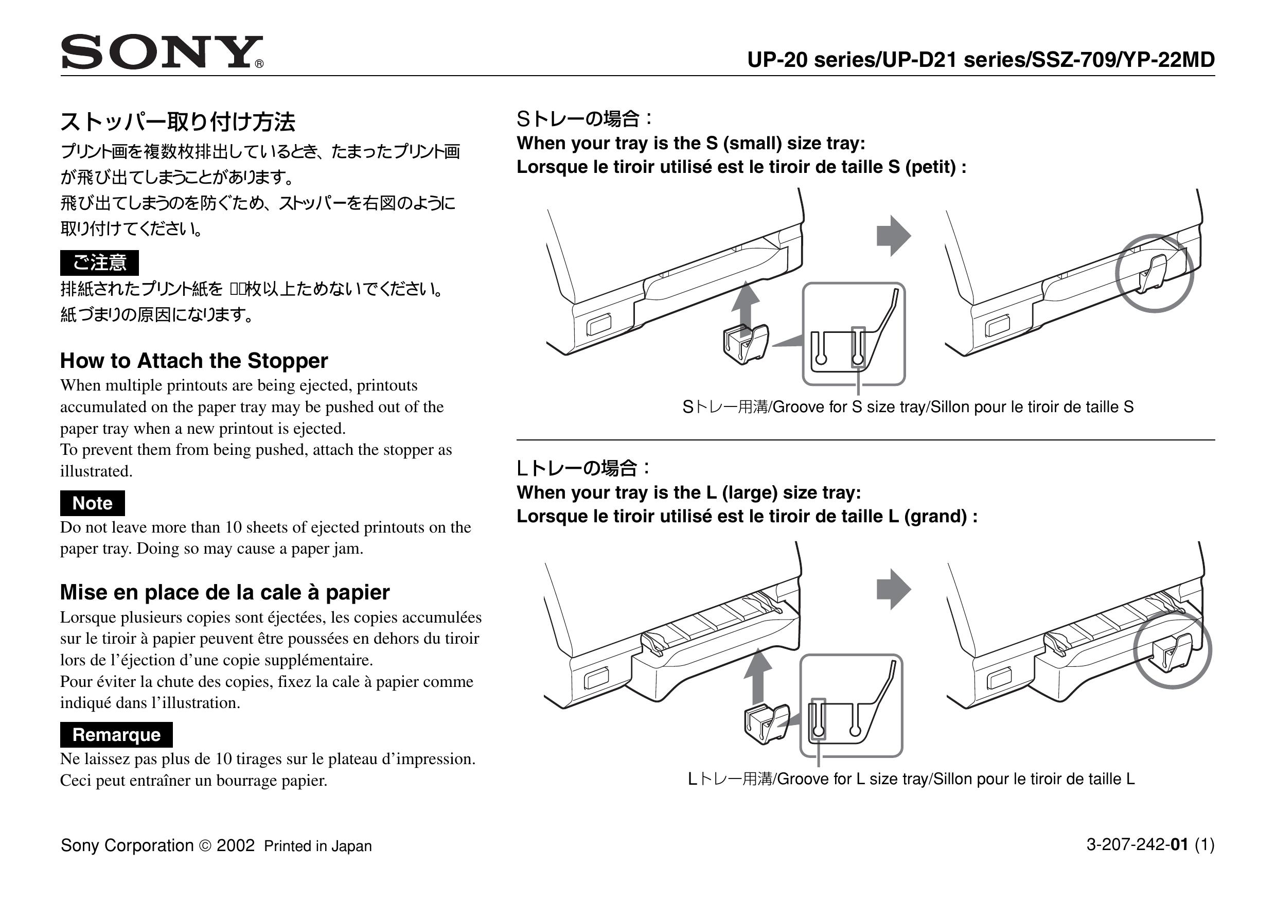 Sony UP-20 series Music Mixer User Manual