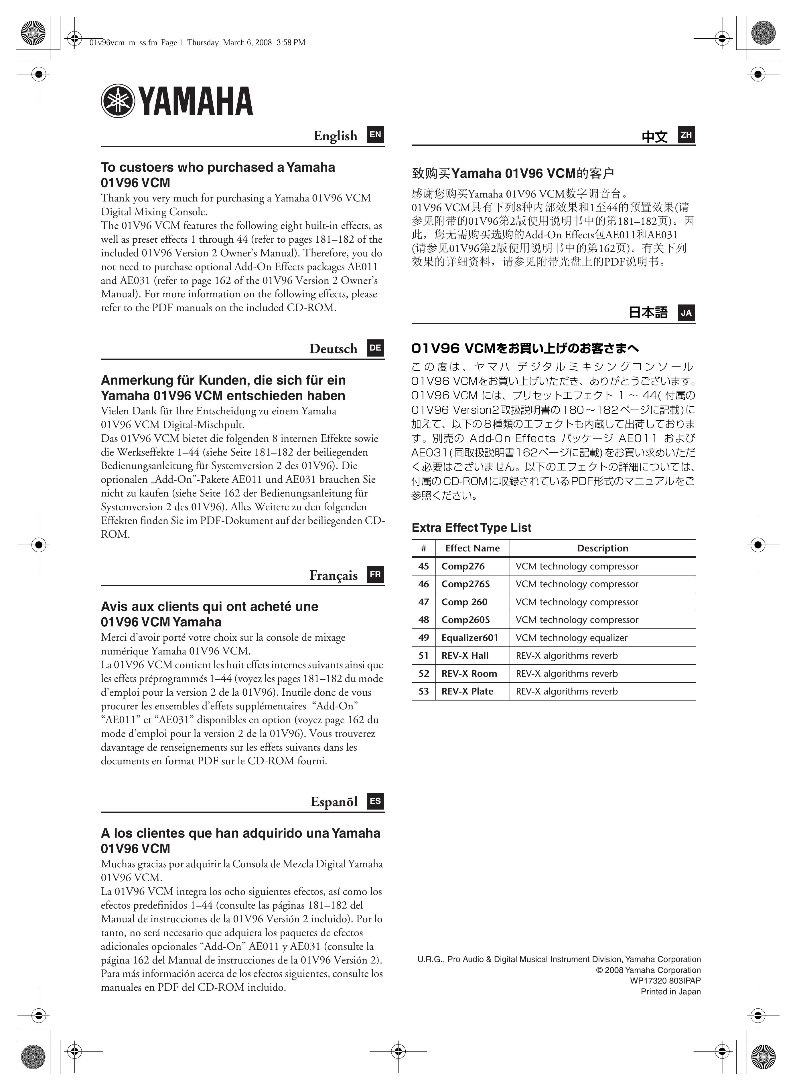 Yamaha 01V96 VCM Music Mixer User Manual