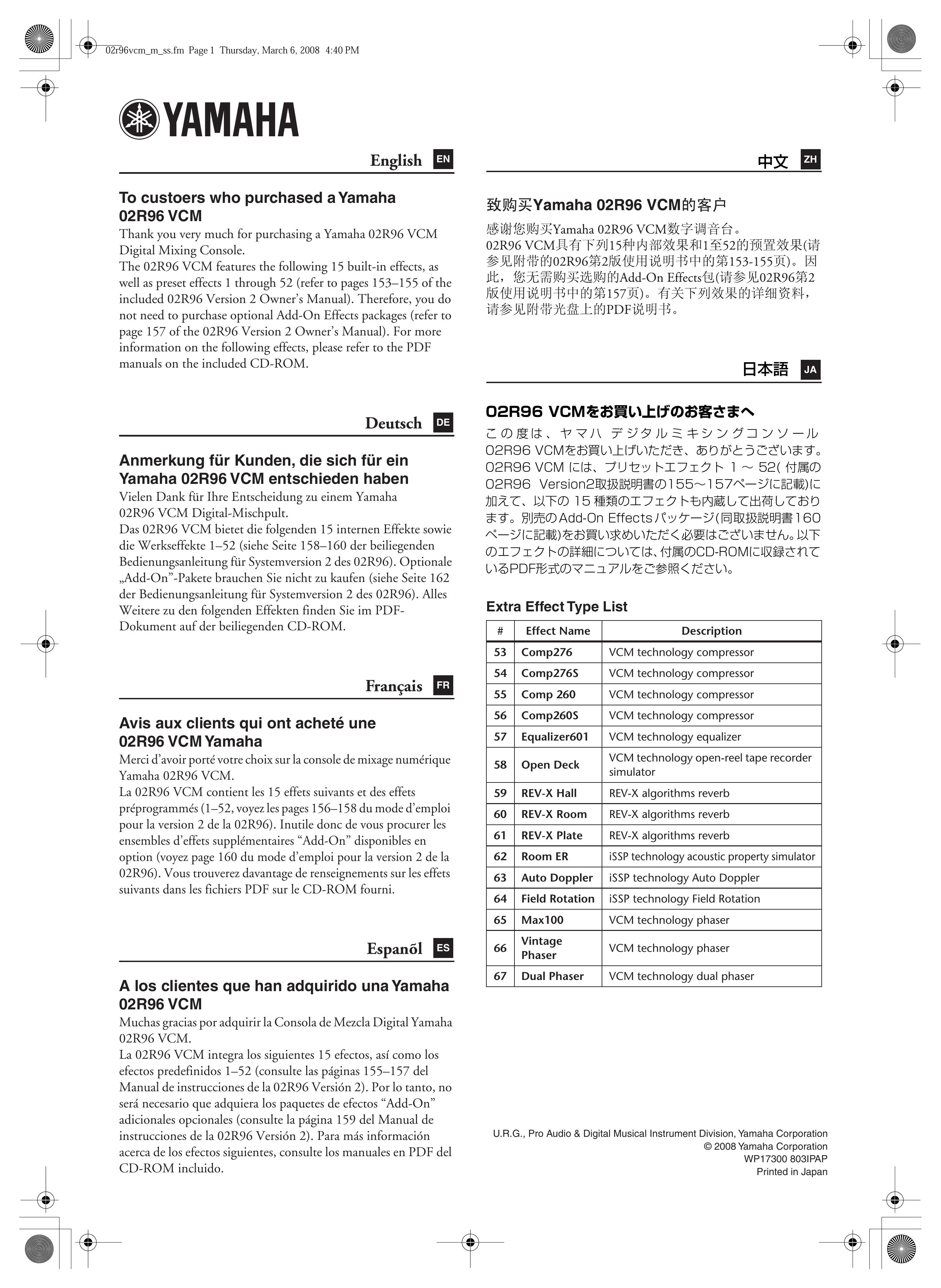 Yamaha 02R96 VCM Music Mixer User Manual