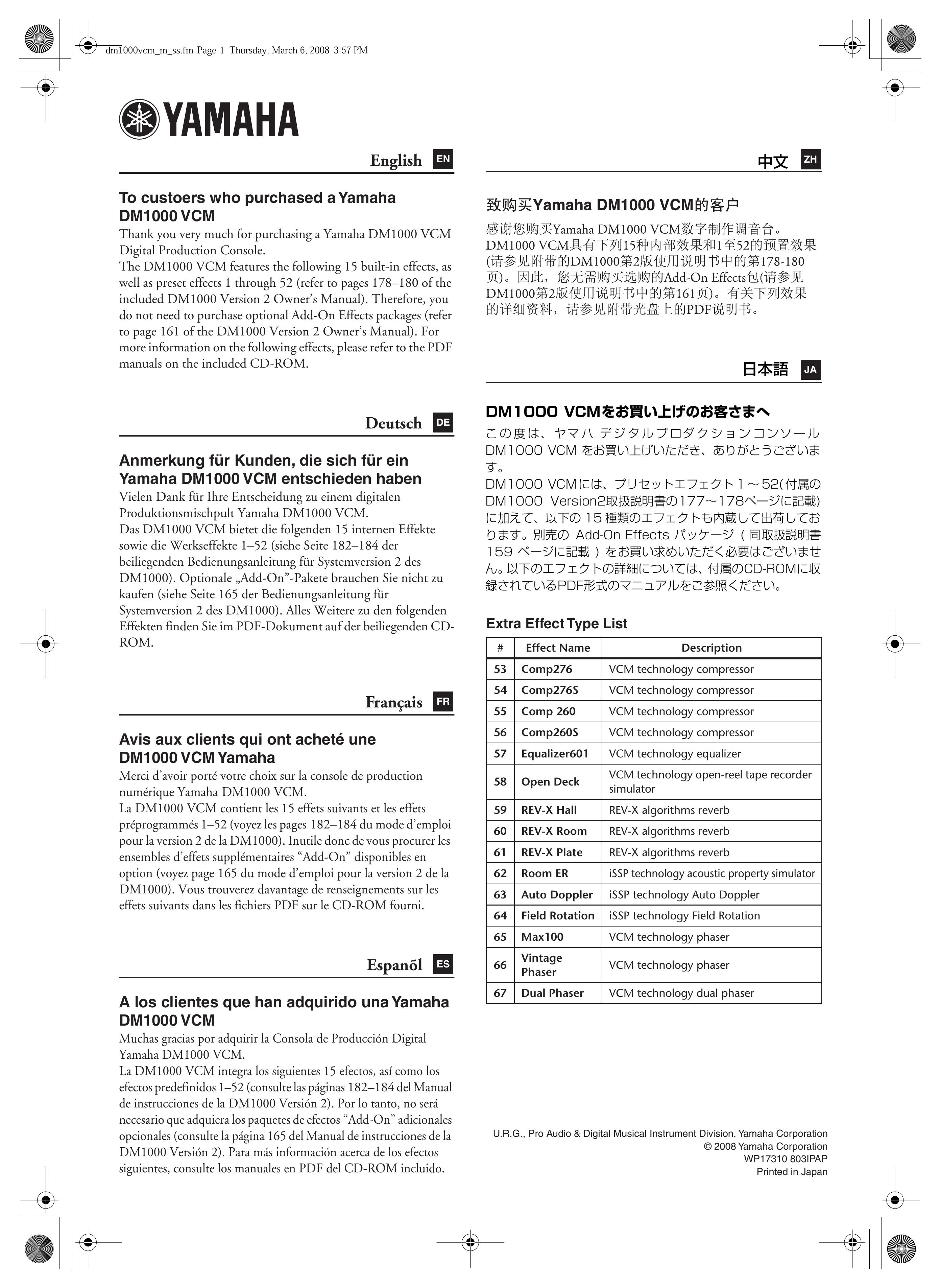 Yamaha DM1000 VCM Music Mixer User Manual