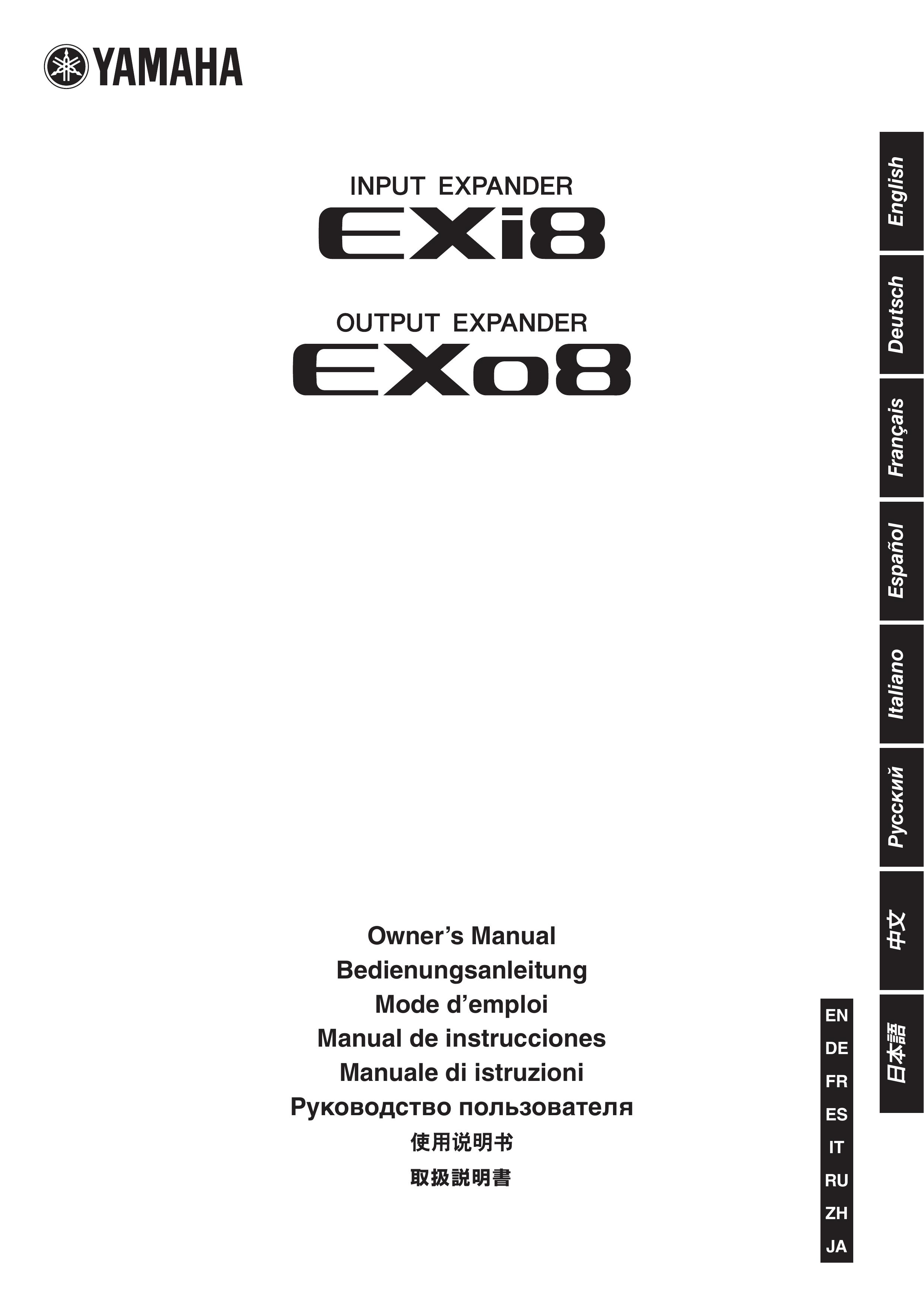 Yamaha exi8 Music Mixer User Manual