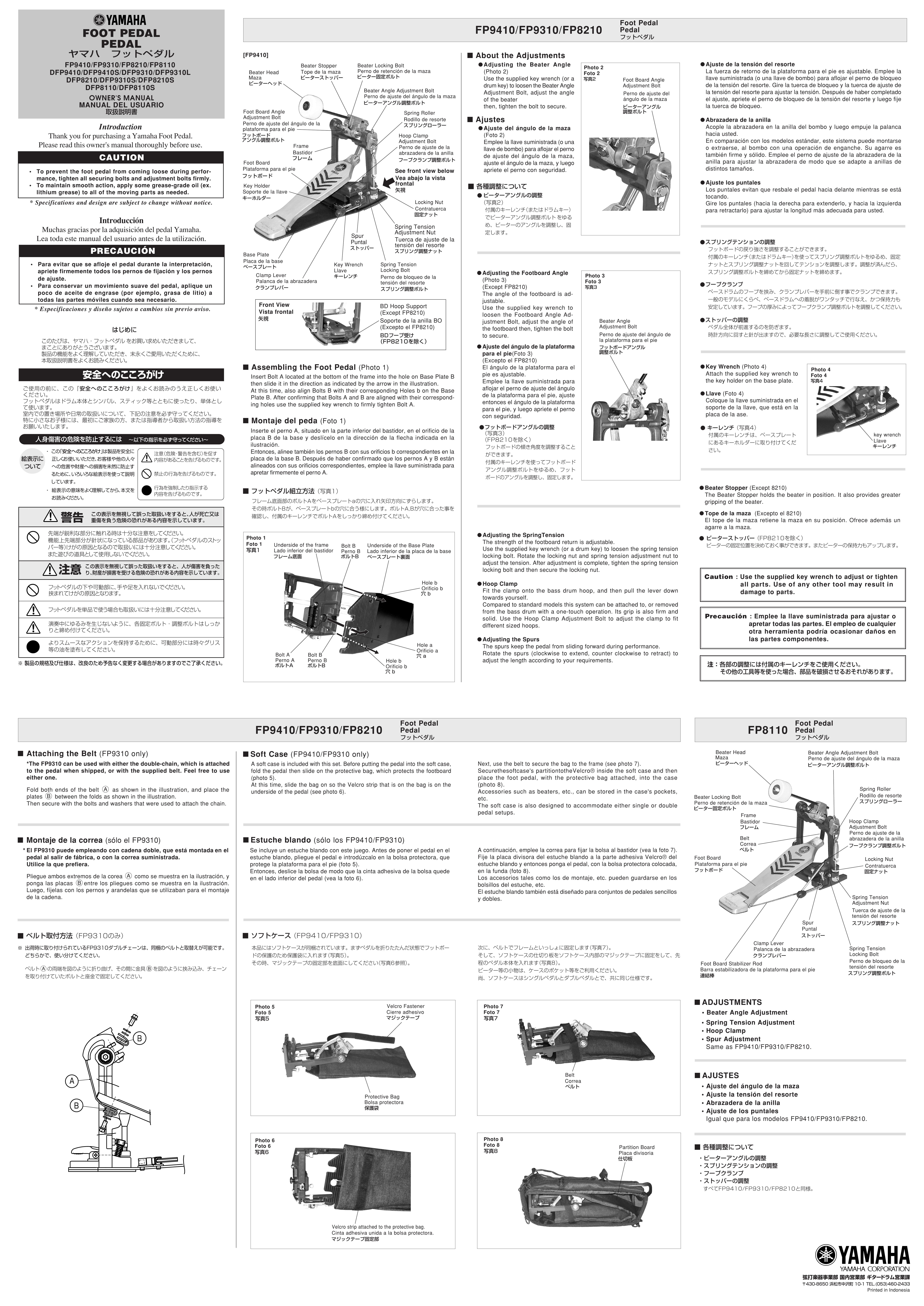 Yamaha DFP8210 Music Pedal User Manual
