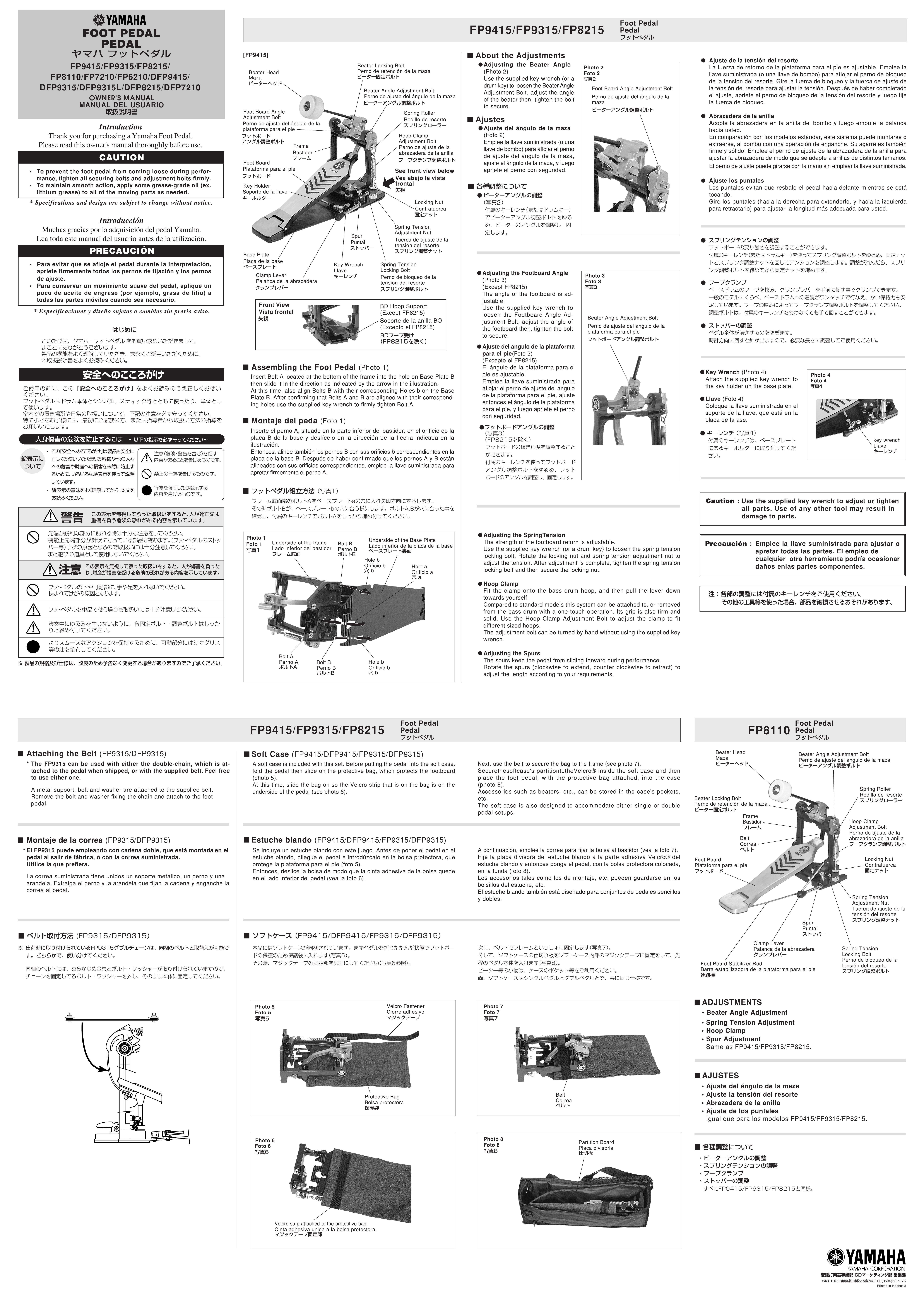 Yamaha DFP8215 Music Pedal User Manual