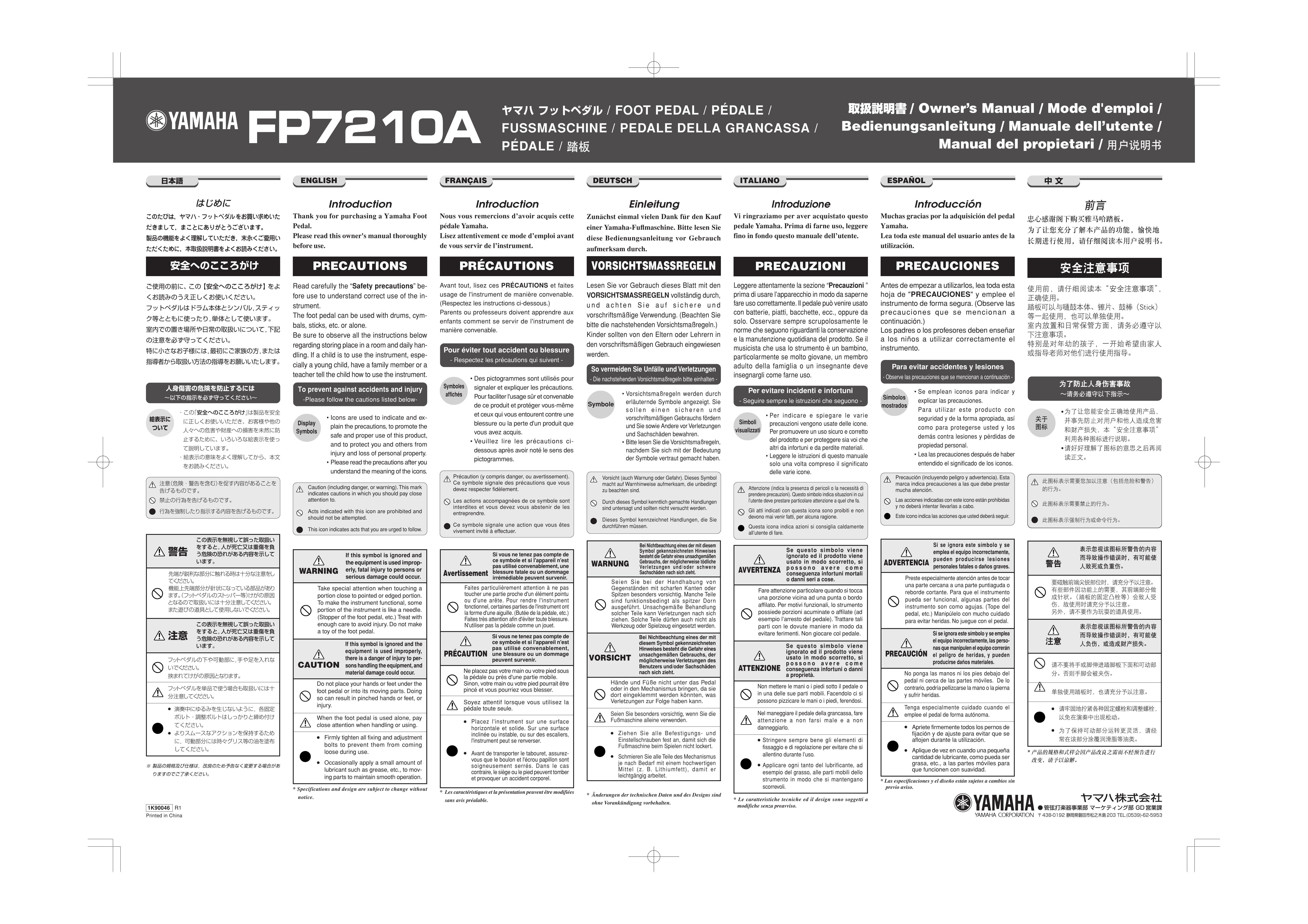 Yamaha FP7210A Music Pedal User Manual
