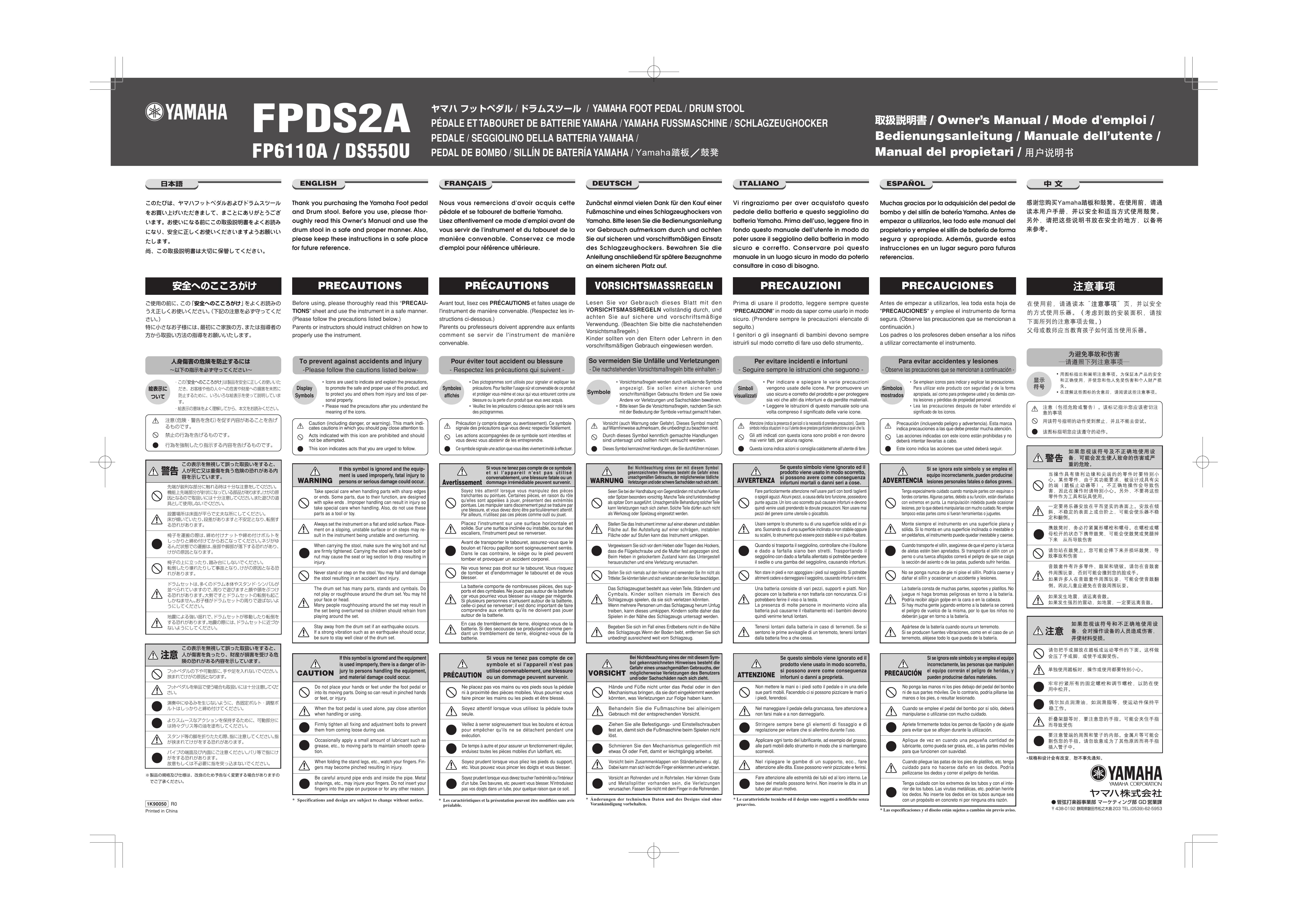 Yamaha FPDS2A Music Pedal User Manual