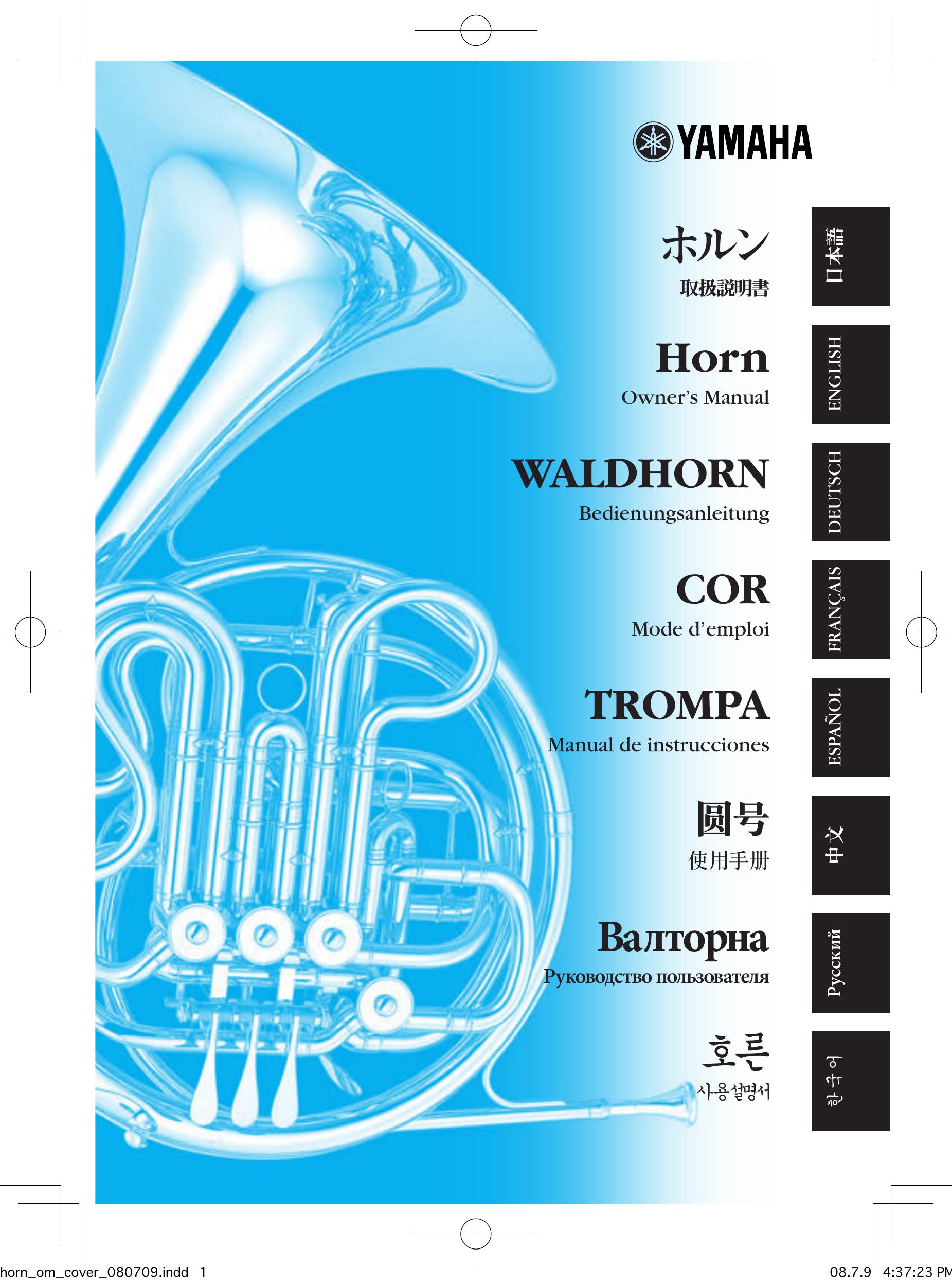 Yamaha 2440630 Musical Instrument User Manual