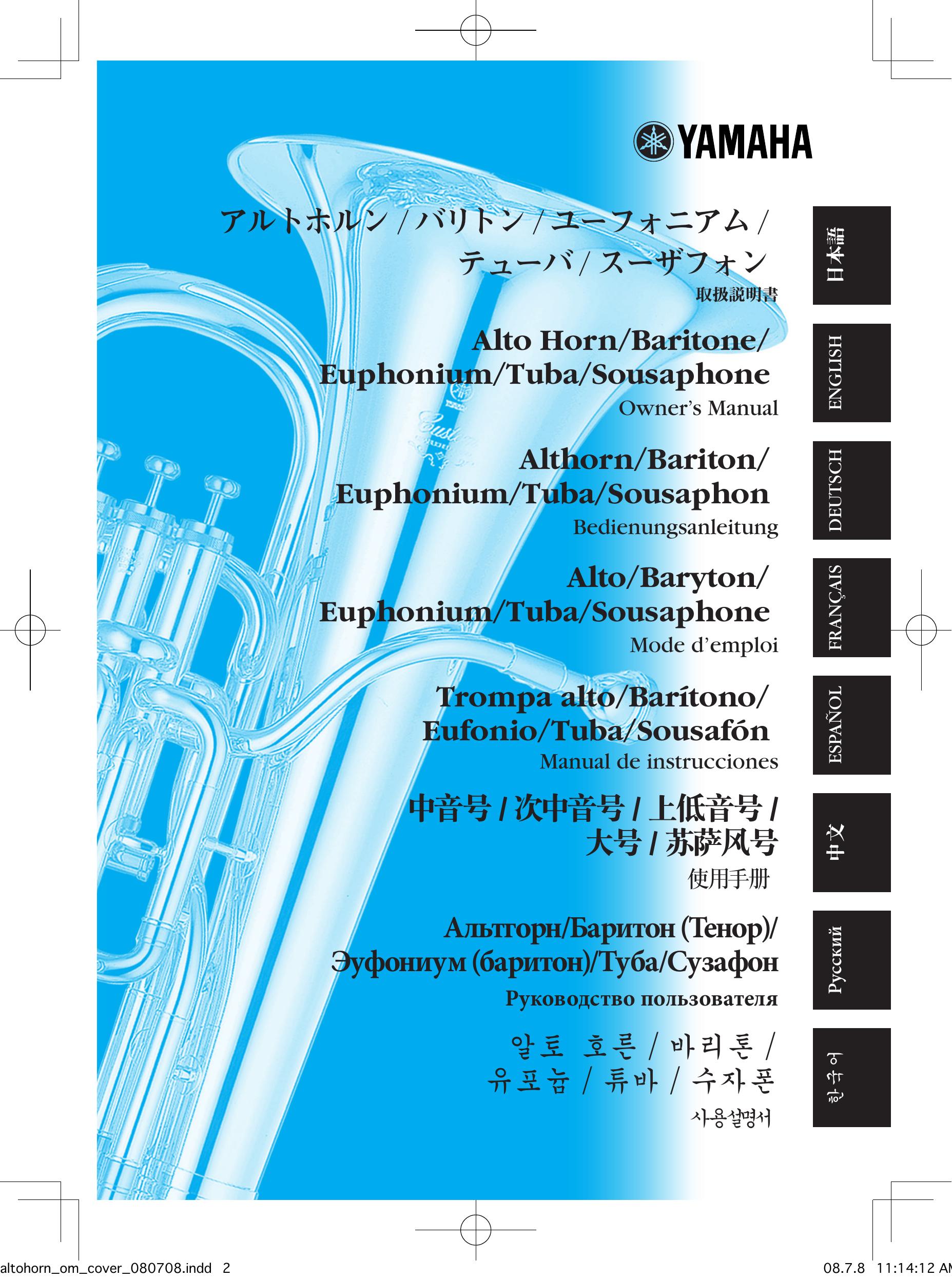 Yamaha Alto Horn/Baritone/ Euphonium/Tuba/Sousaphone Musical Instrument User Manual