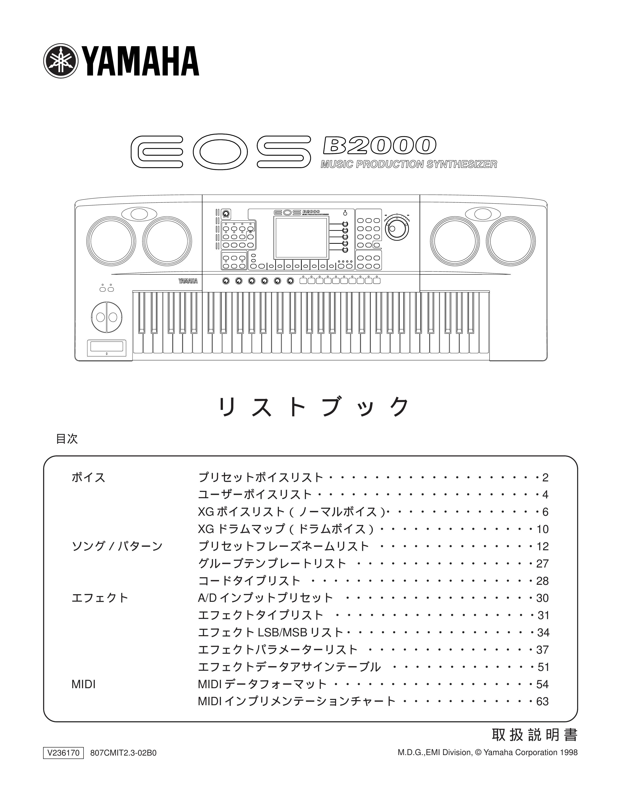 Yamaha B2000 Musical Instrument User Manual