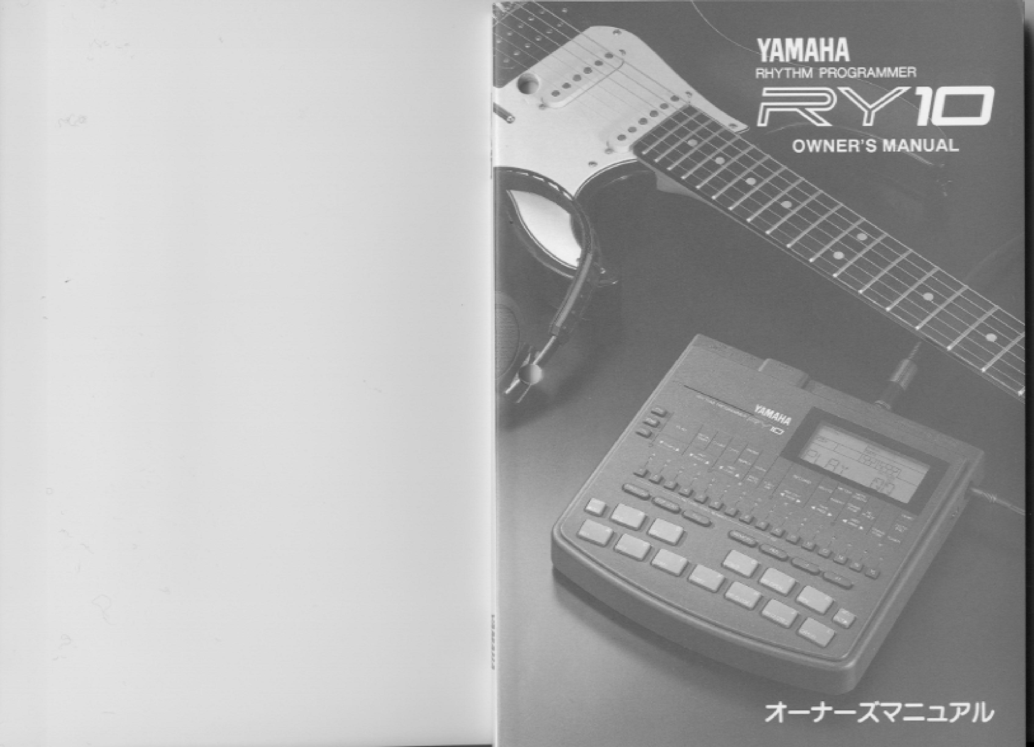 Yamaha RY10 Musical Instrument Amplifier User Manual