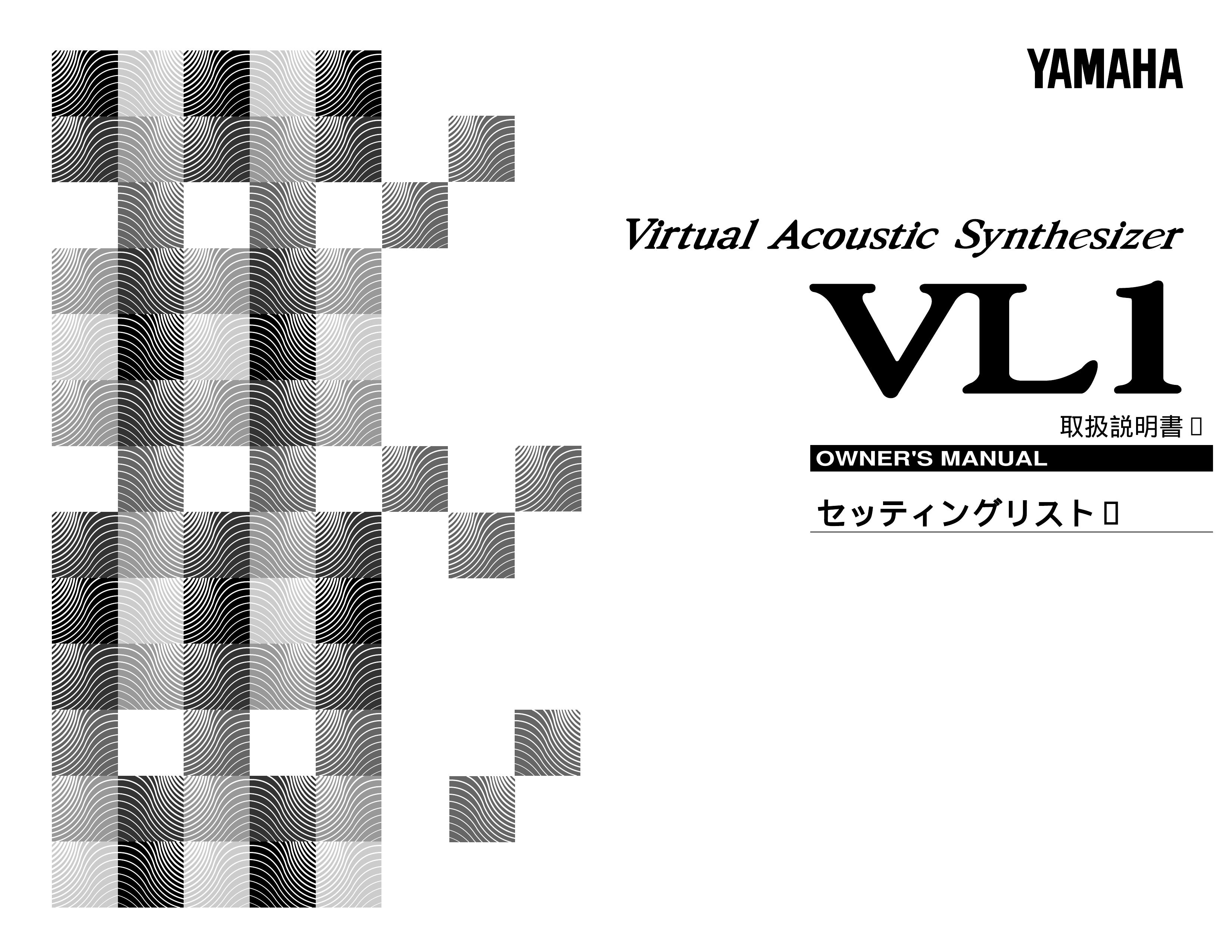 Yamaha VL1 Recording Equipment User Manual