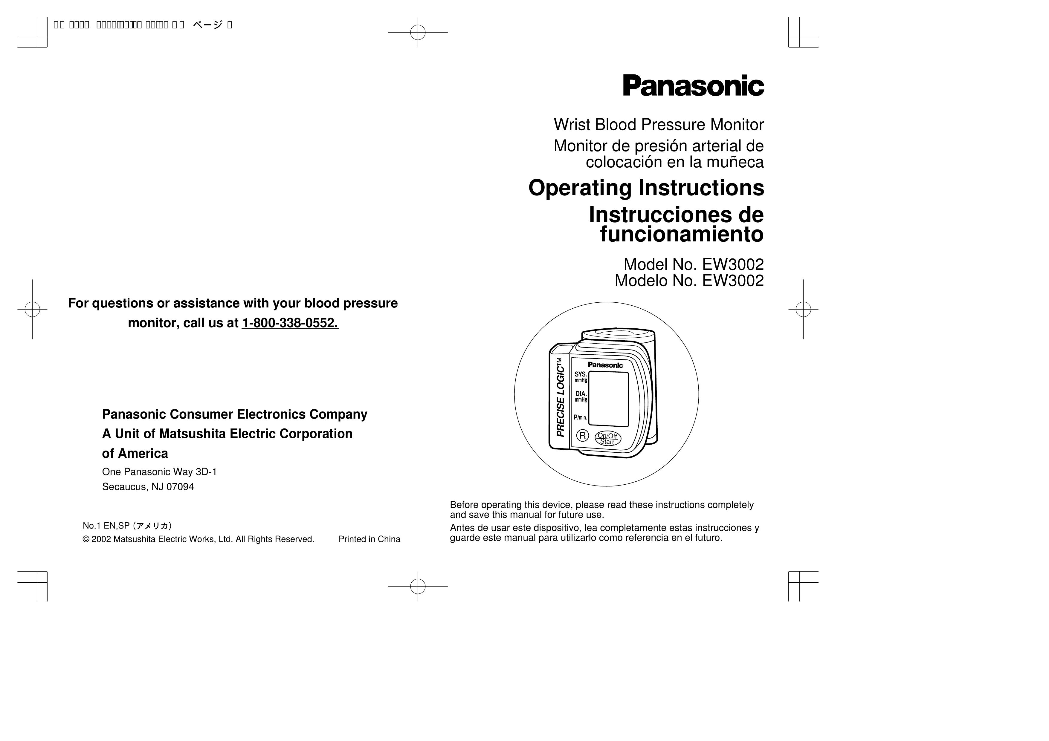 Panasonic EW3002 Blood Pressure Monitor User Manual