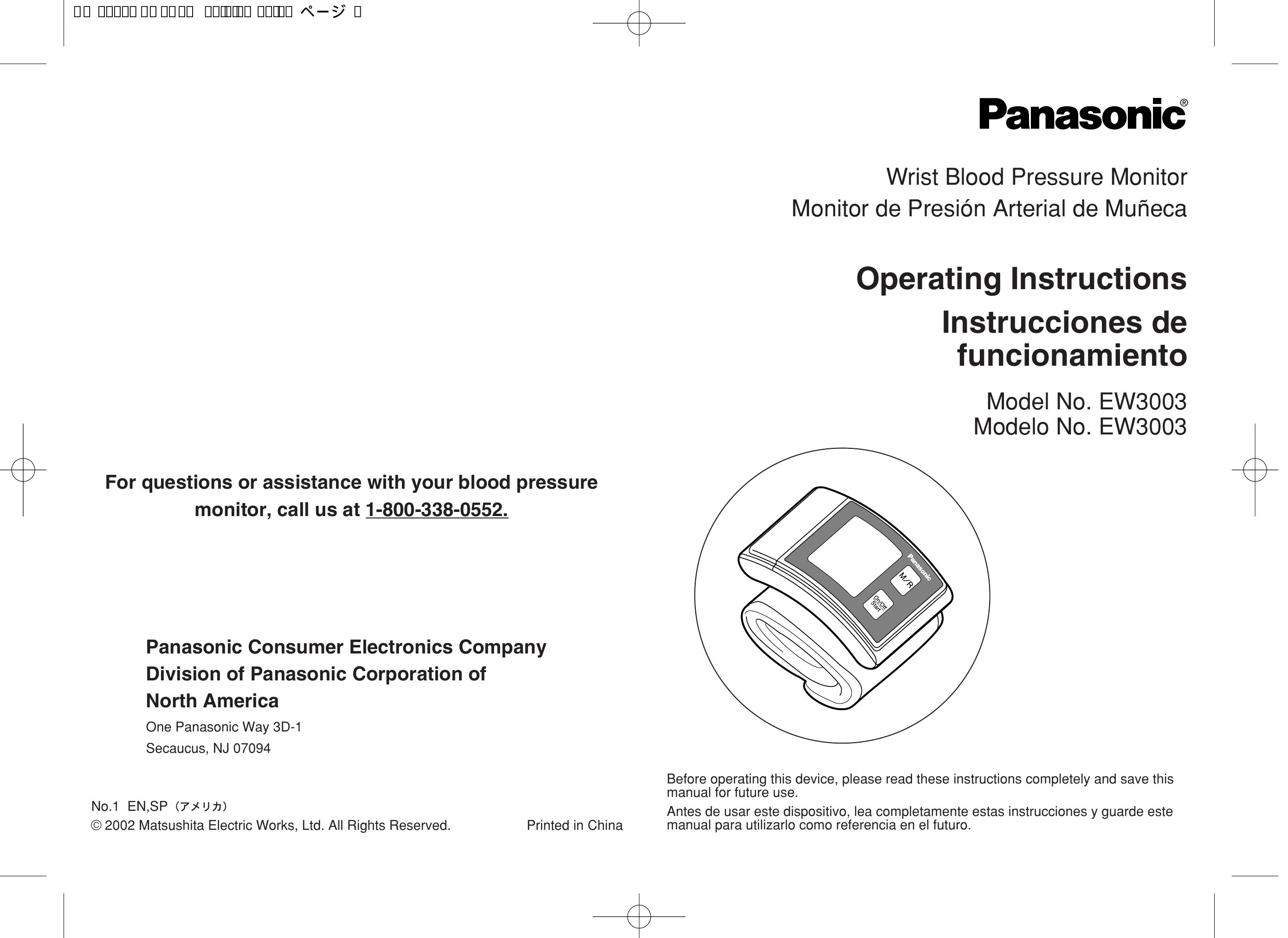 Panasonic EW3003 Blood Pressure Monitor User Manual
