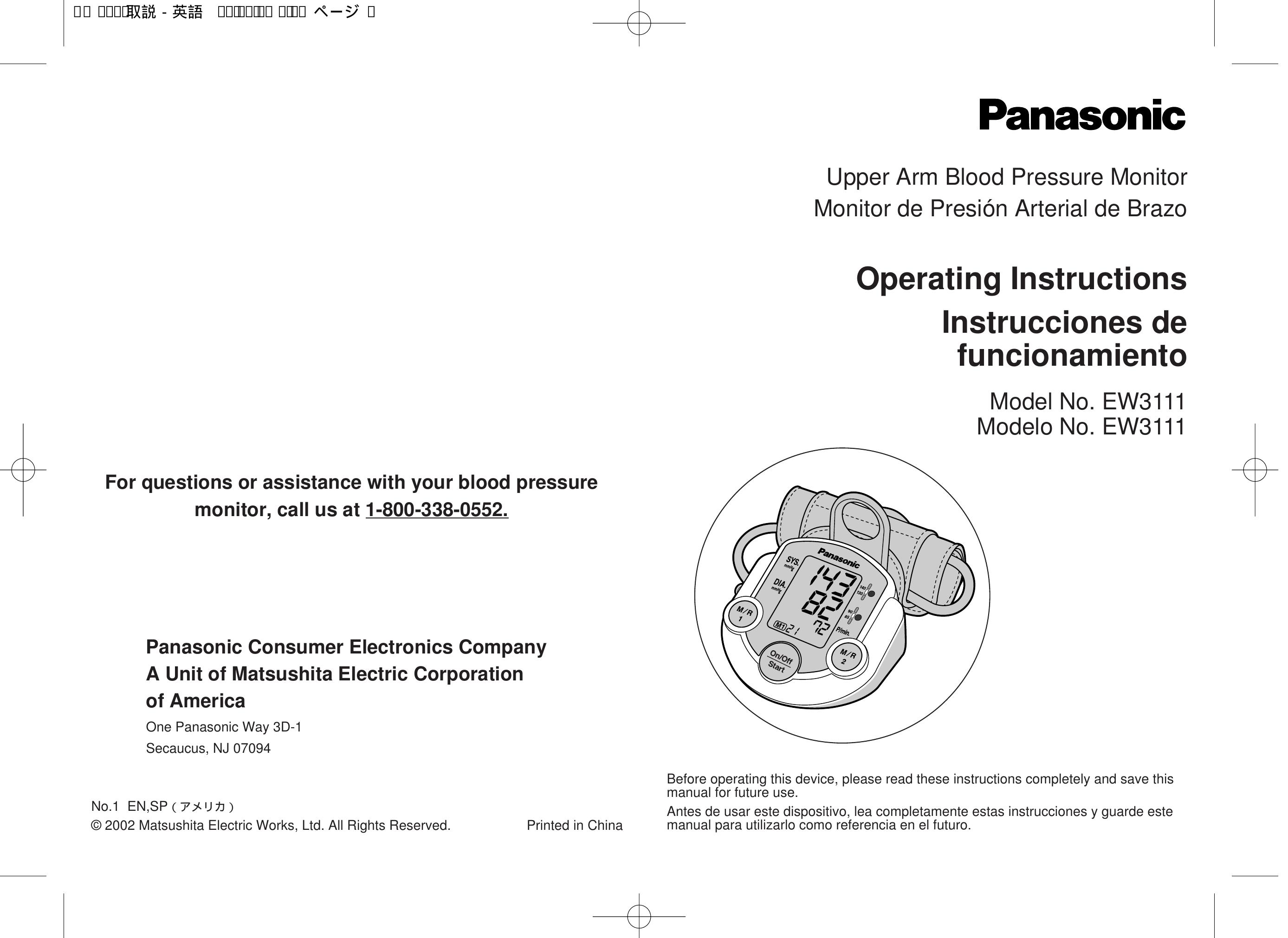 Panasonic EW3111 Blood Pressure Monitor User Manual