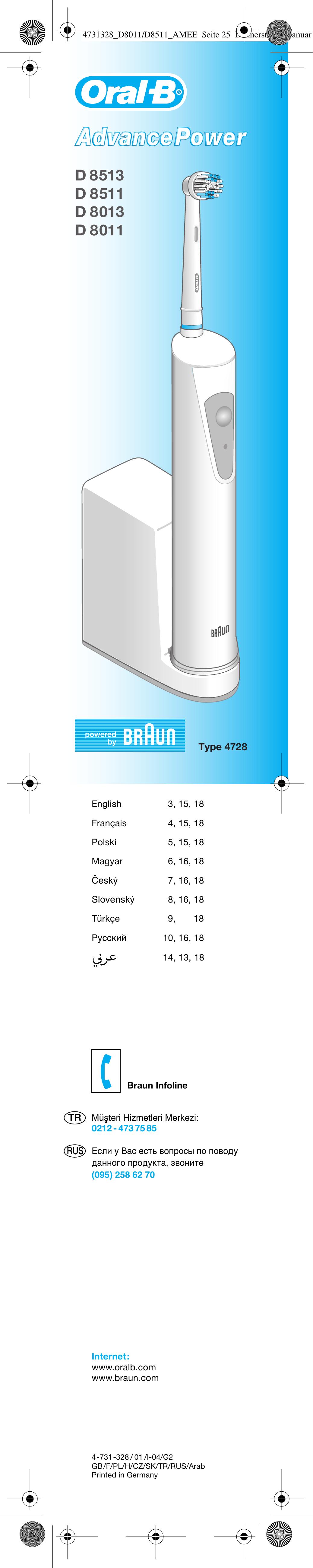 Braun D 8511 Electric Toothbrush User Manual