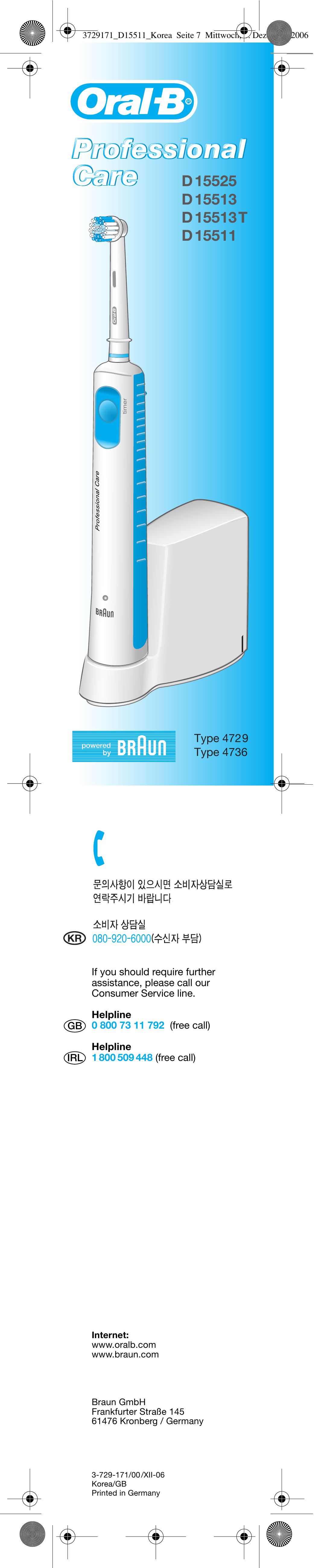 Braun D15511 Electric Toothbrush User Manual