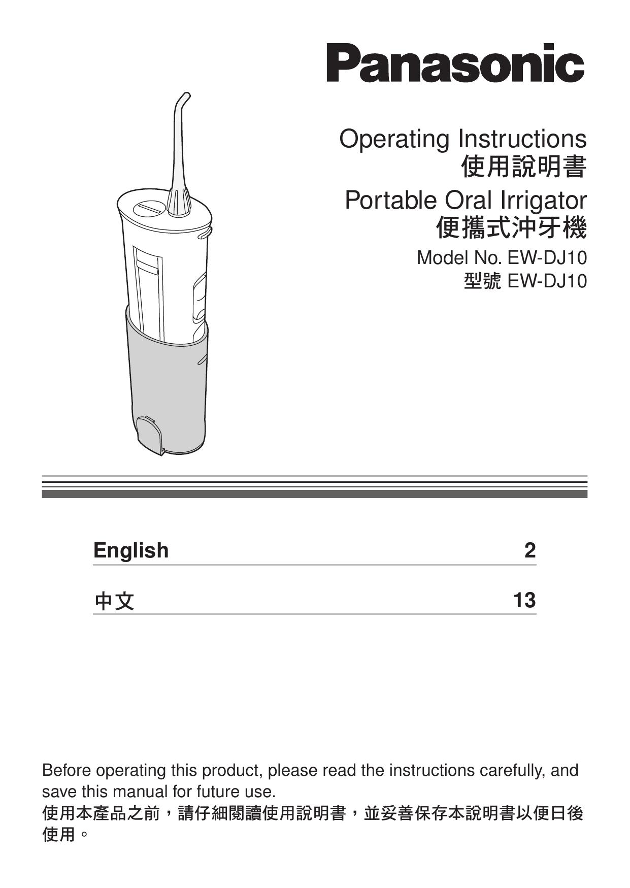 Panasonic EWDJ10A Electric Toothbrush User Manual